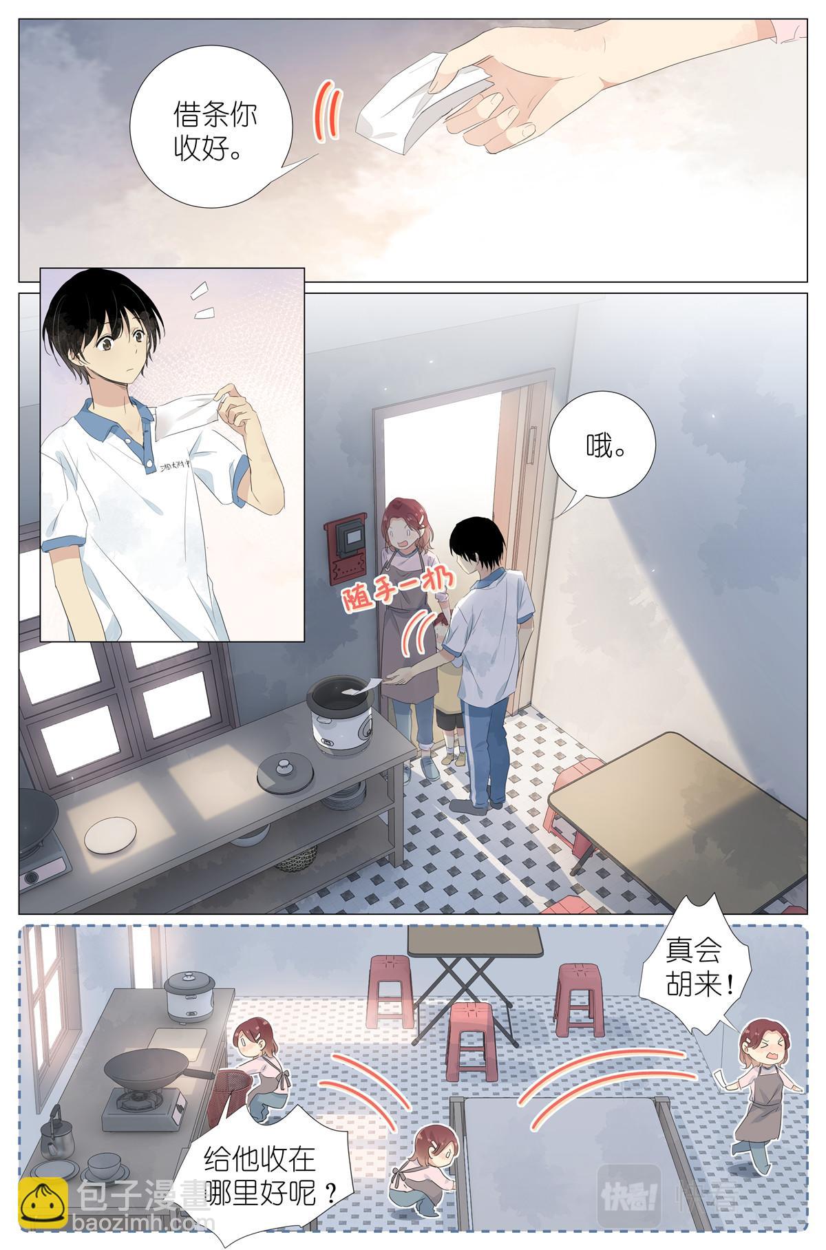052 幼儿园小朋友2