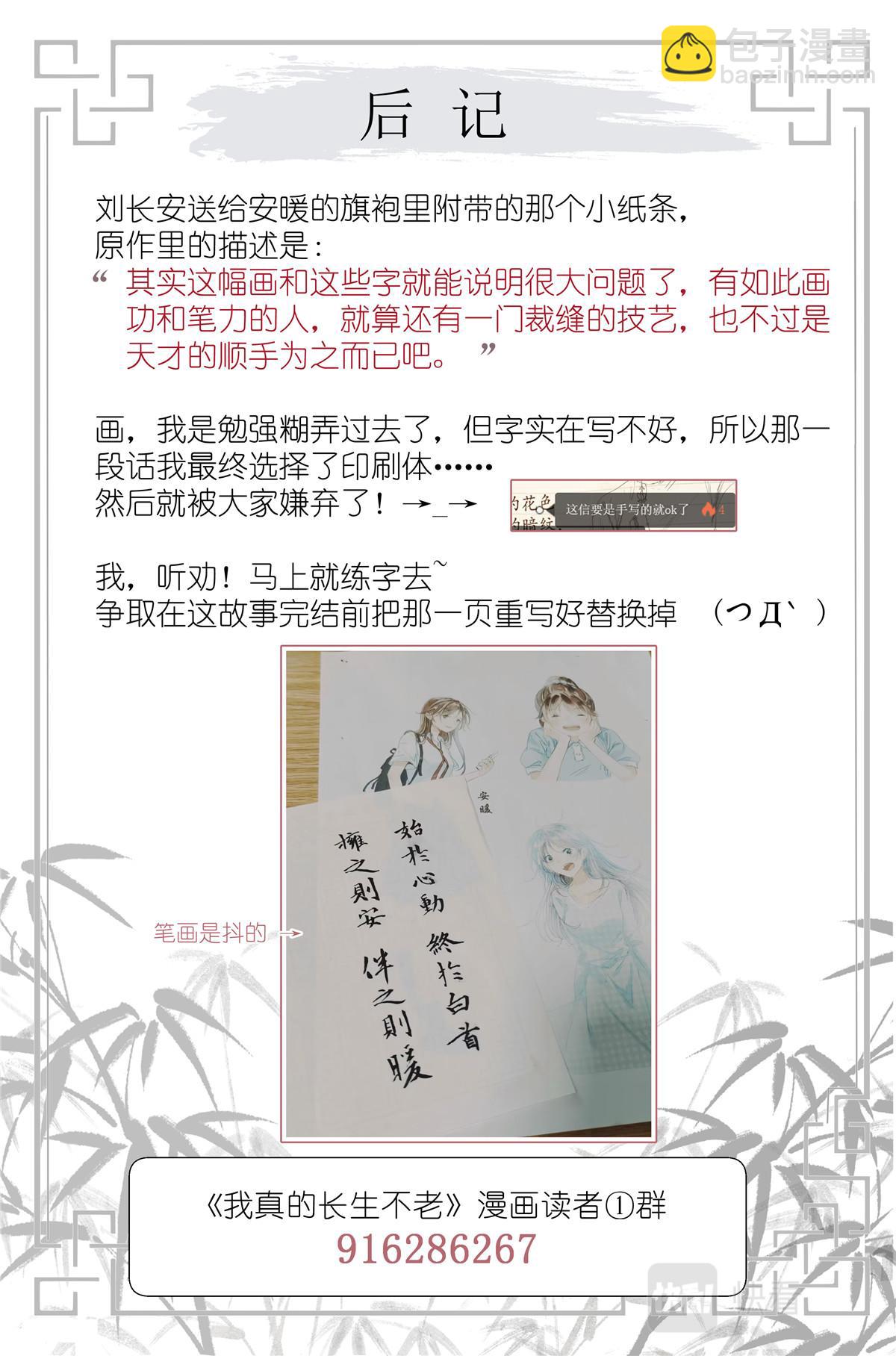 052 幼儿园小朋友20