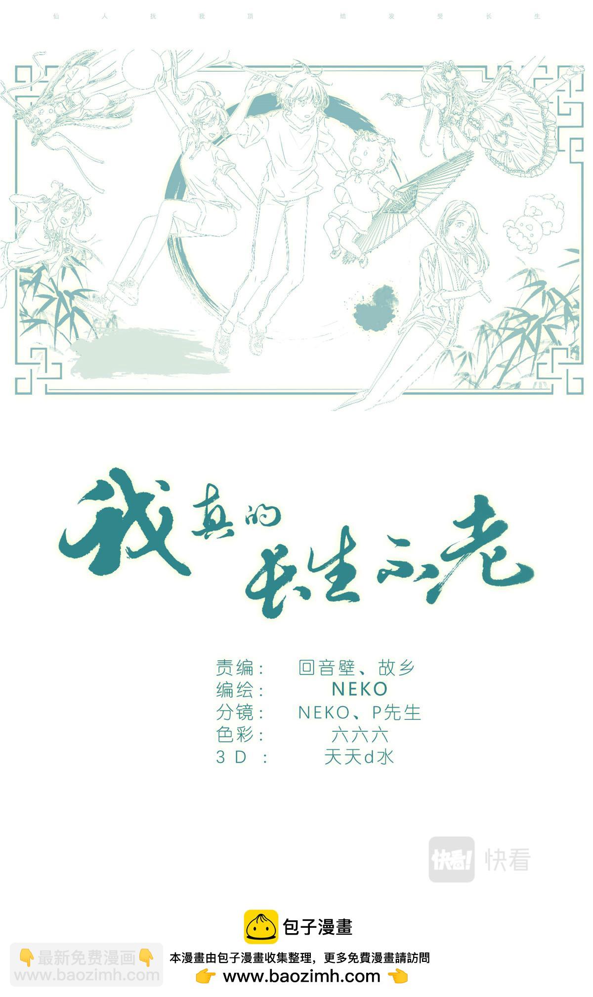 052 幼儿园小朋友21