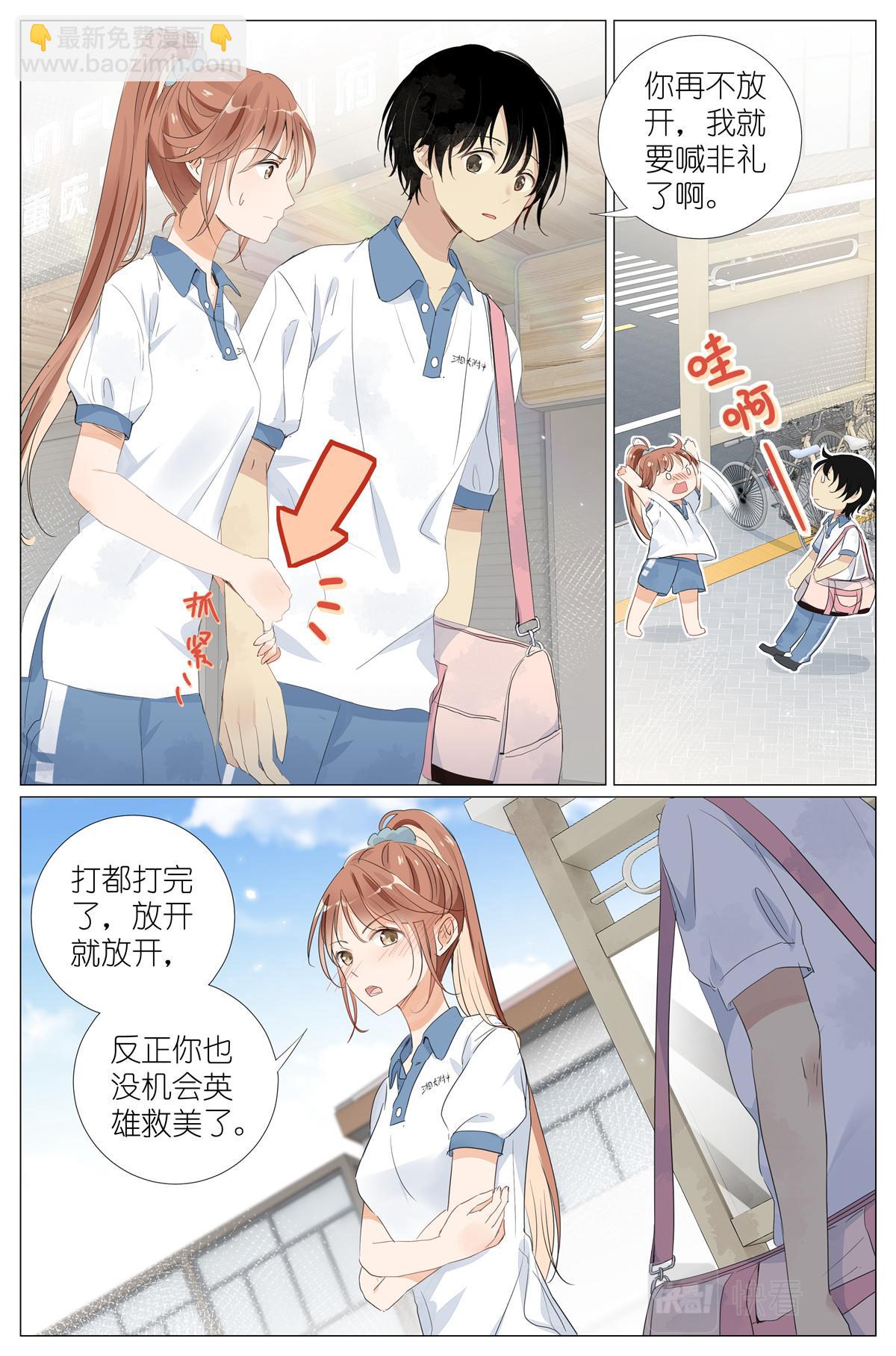 052 幼儿园小朋友6