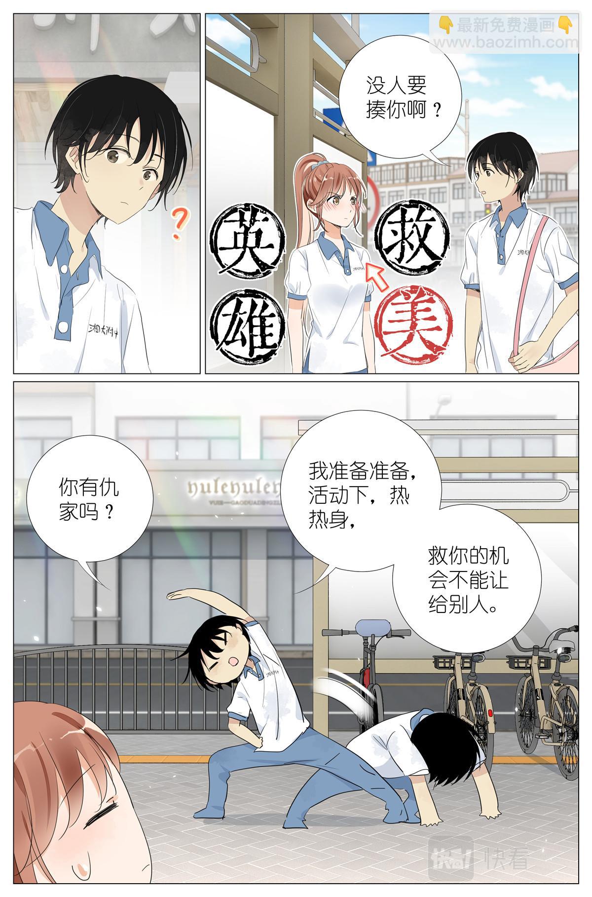 052 幼儿园小朋友7
