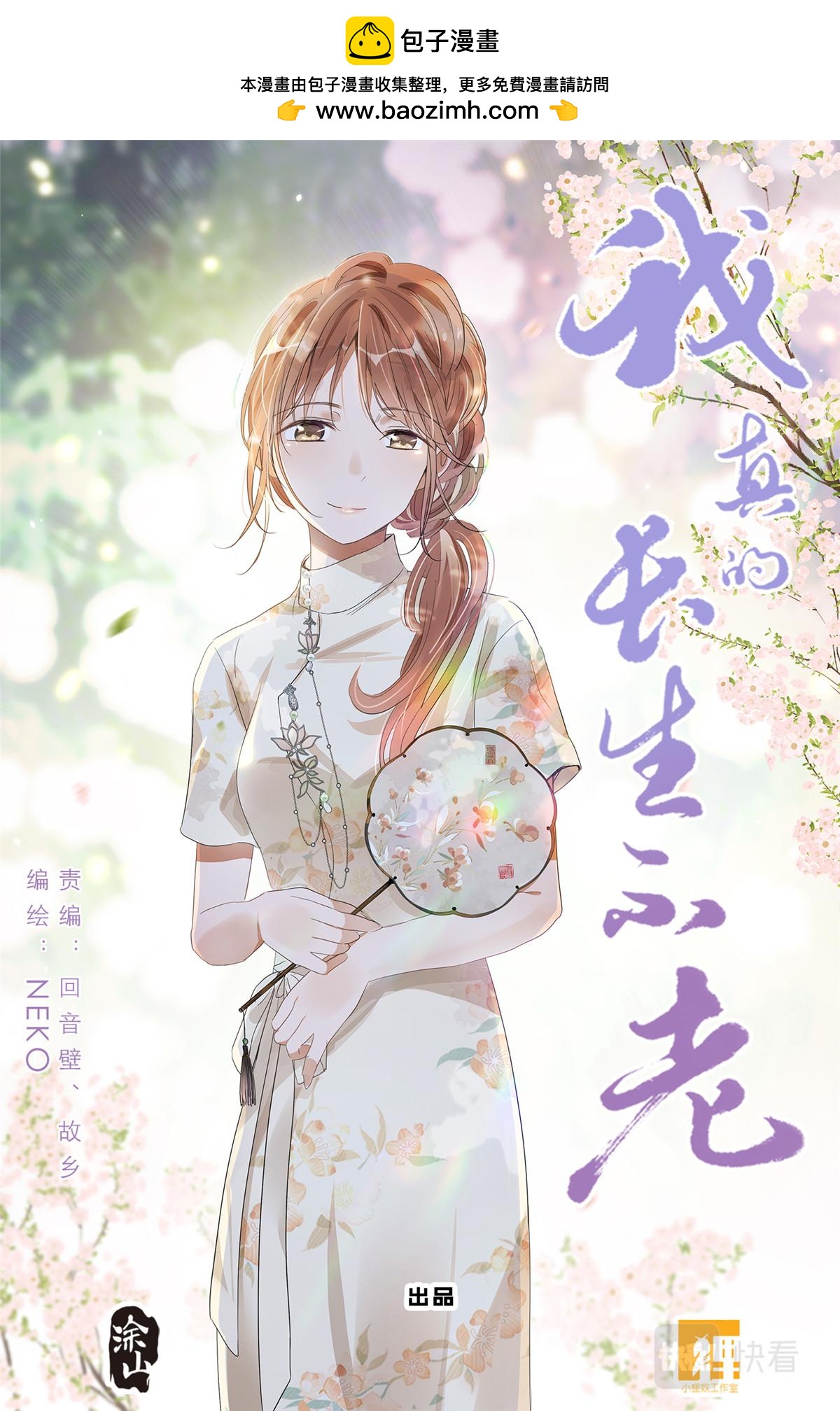053 母慈女爱0