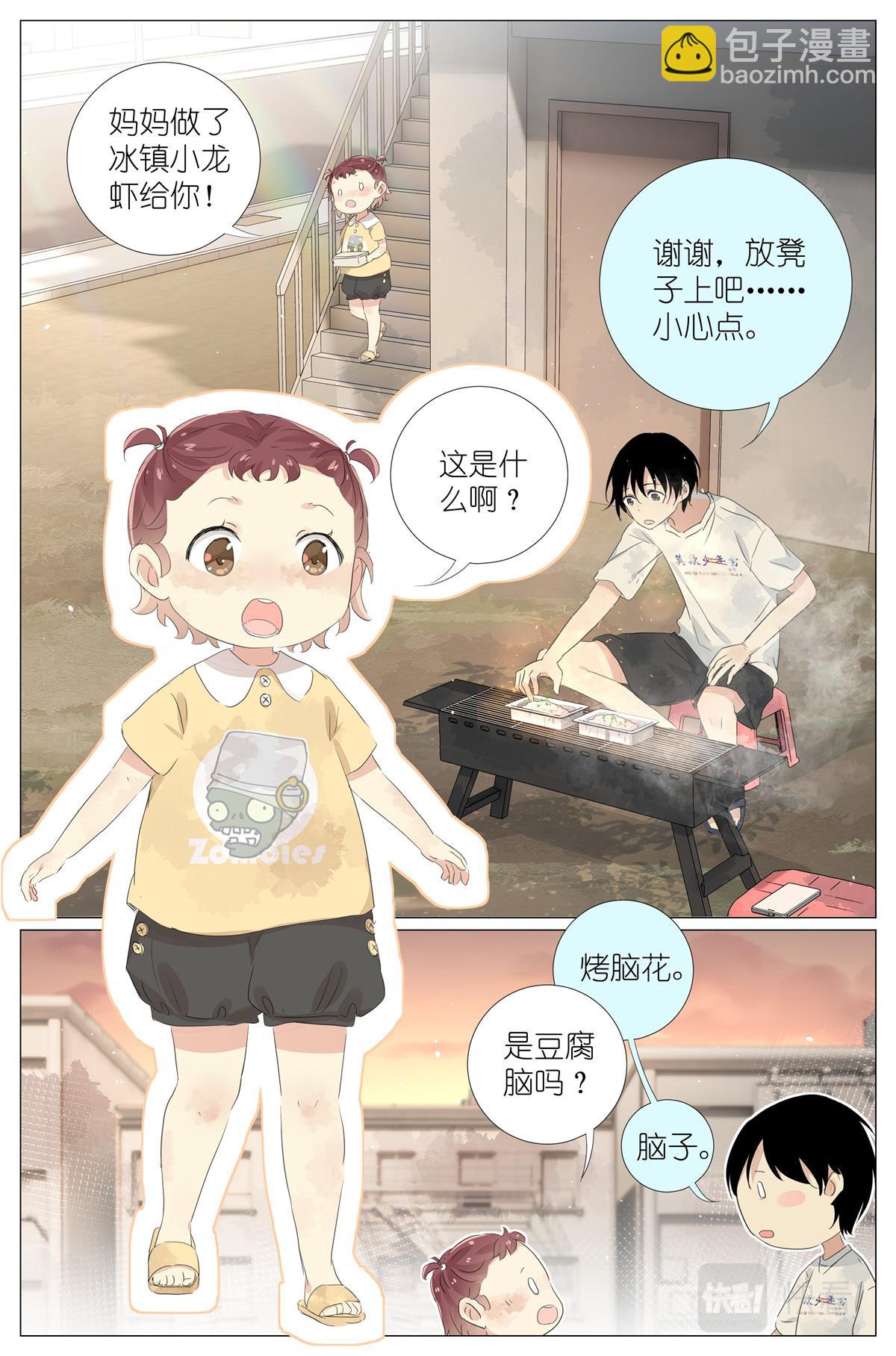 053 母慈女爱10