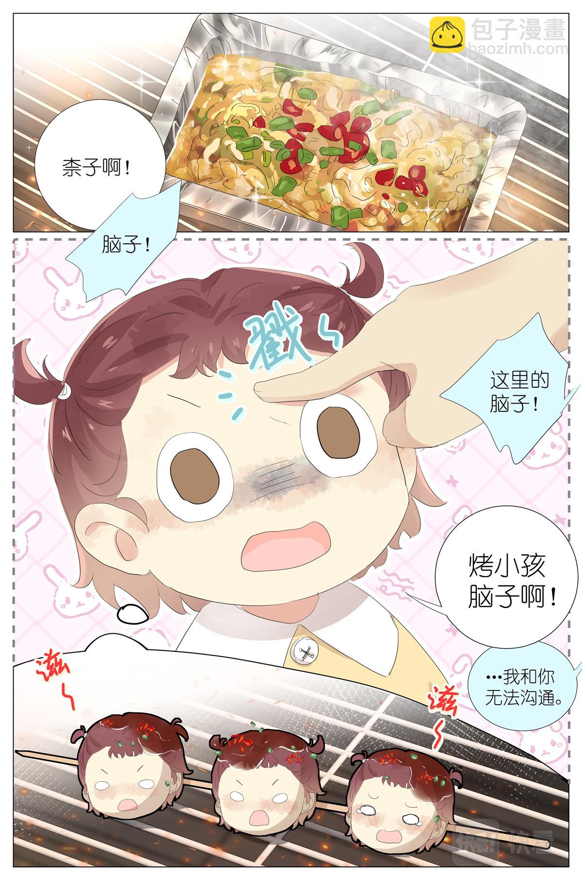 053 母慈女爱11