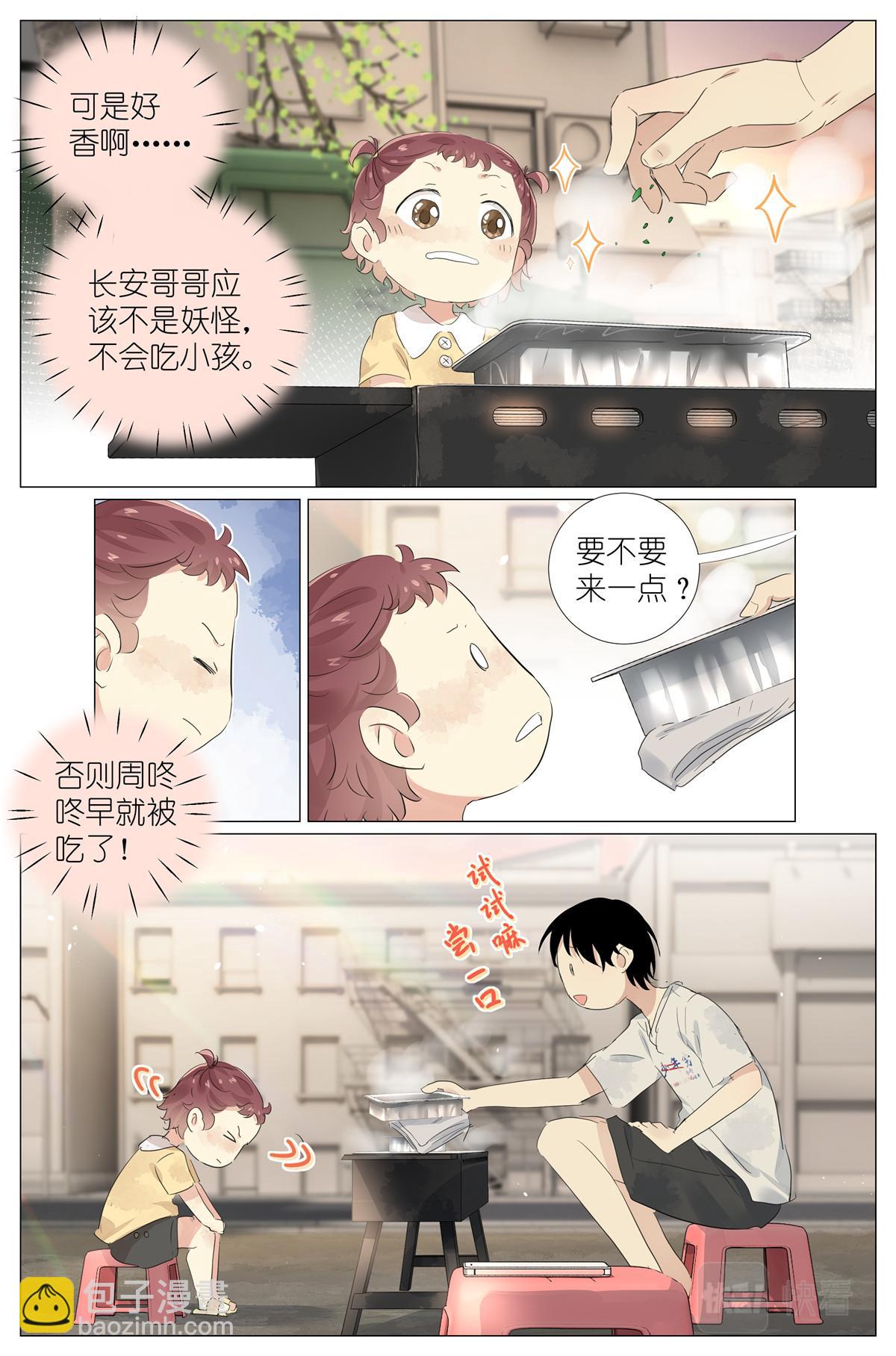 053 母慈女爱12