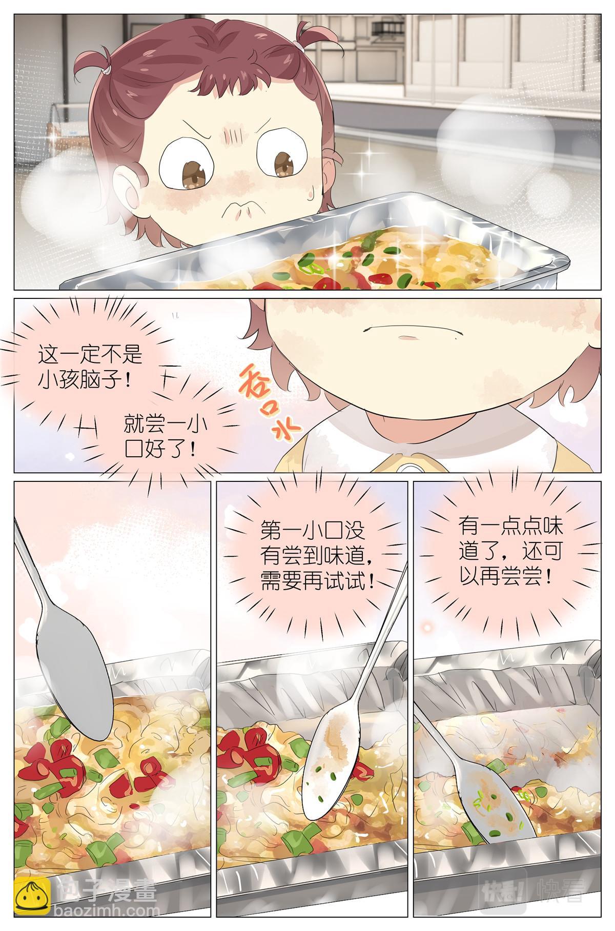 053 母慈女爱13