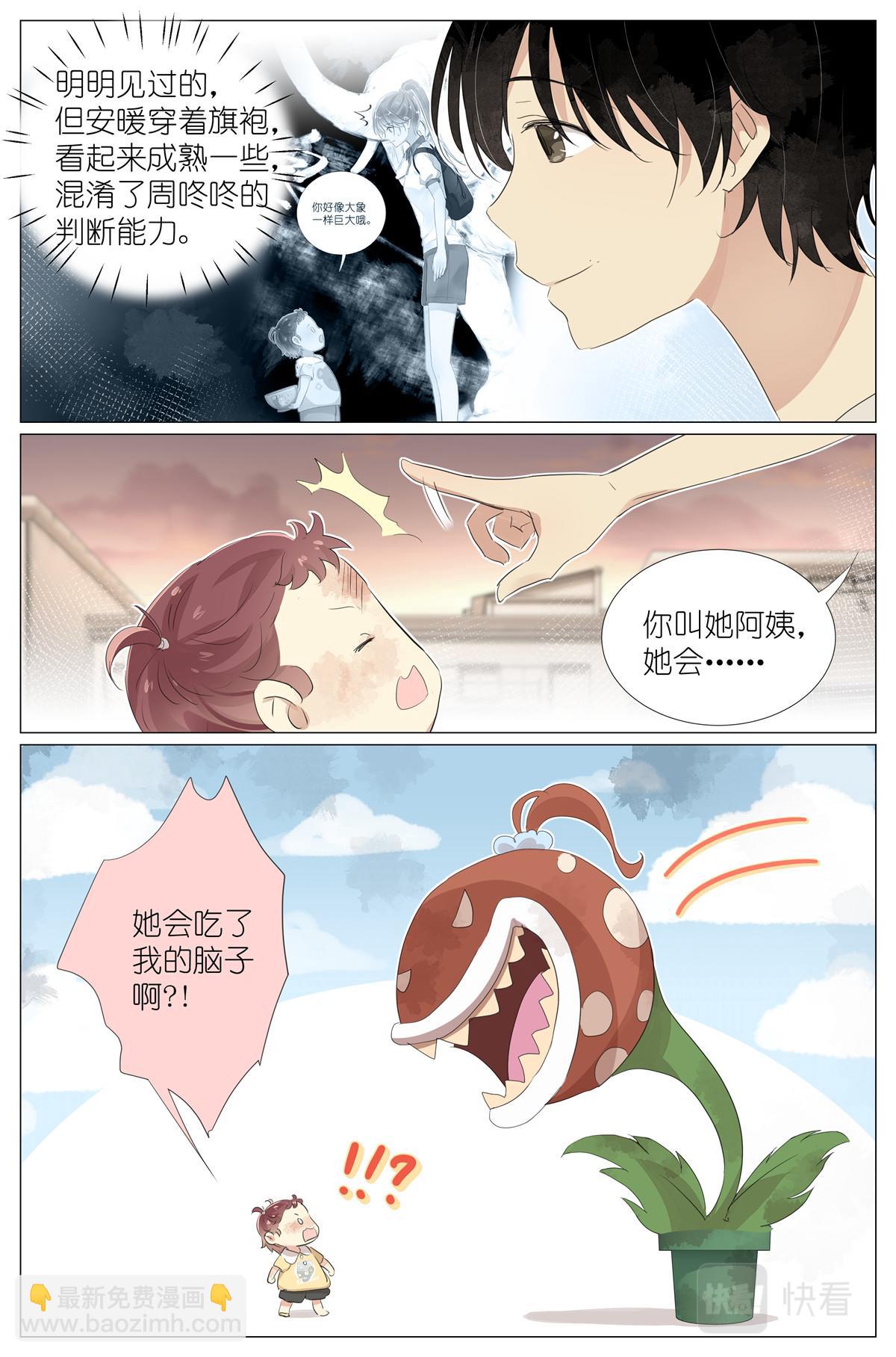 053 母慈女爱15