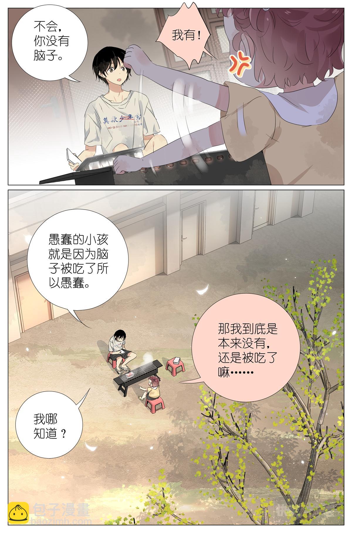 053 母慈女爱16