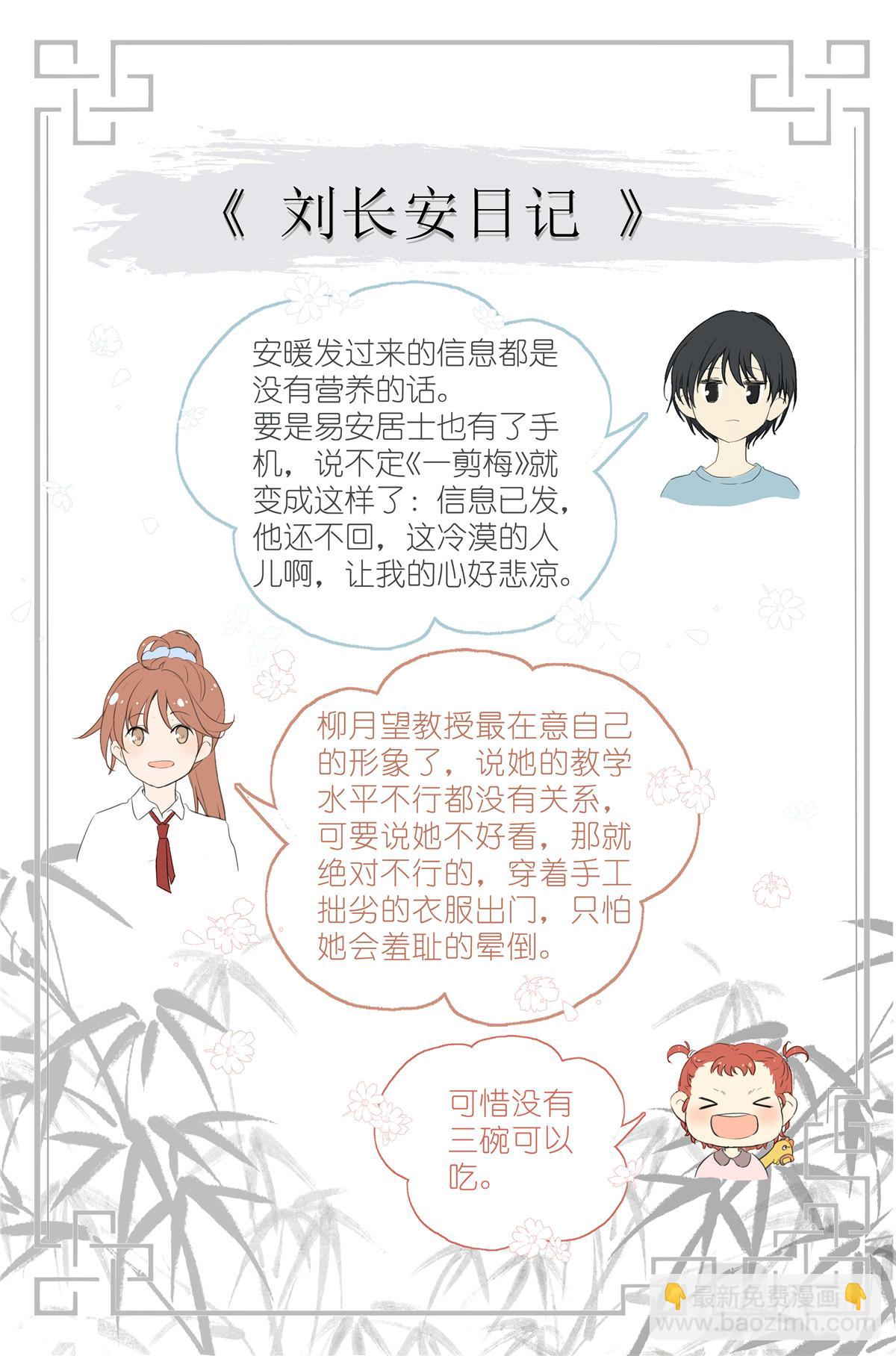 053 母慈女爱17