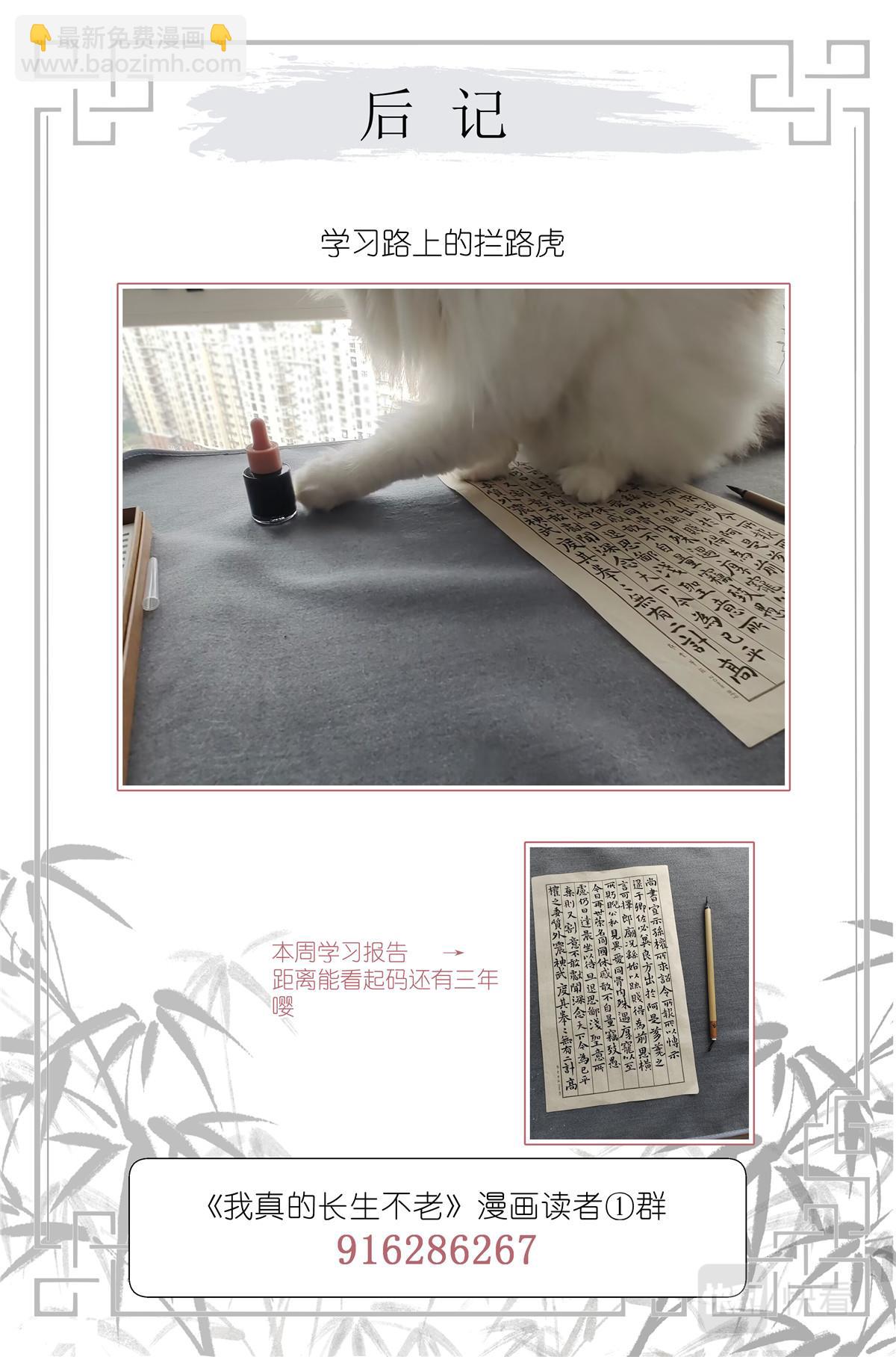 053 母慈女爱18