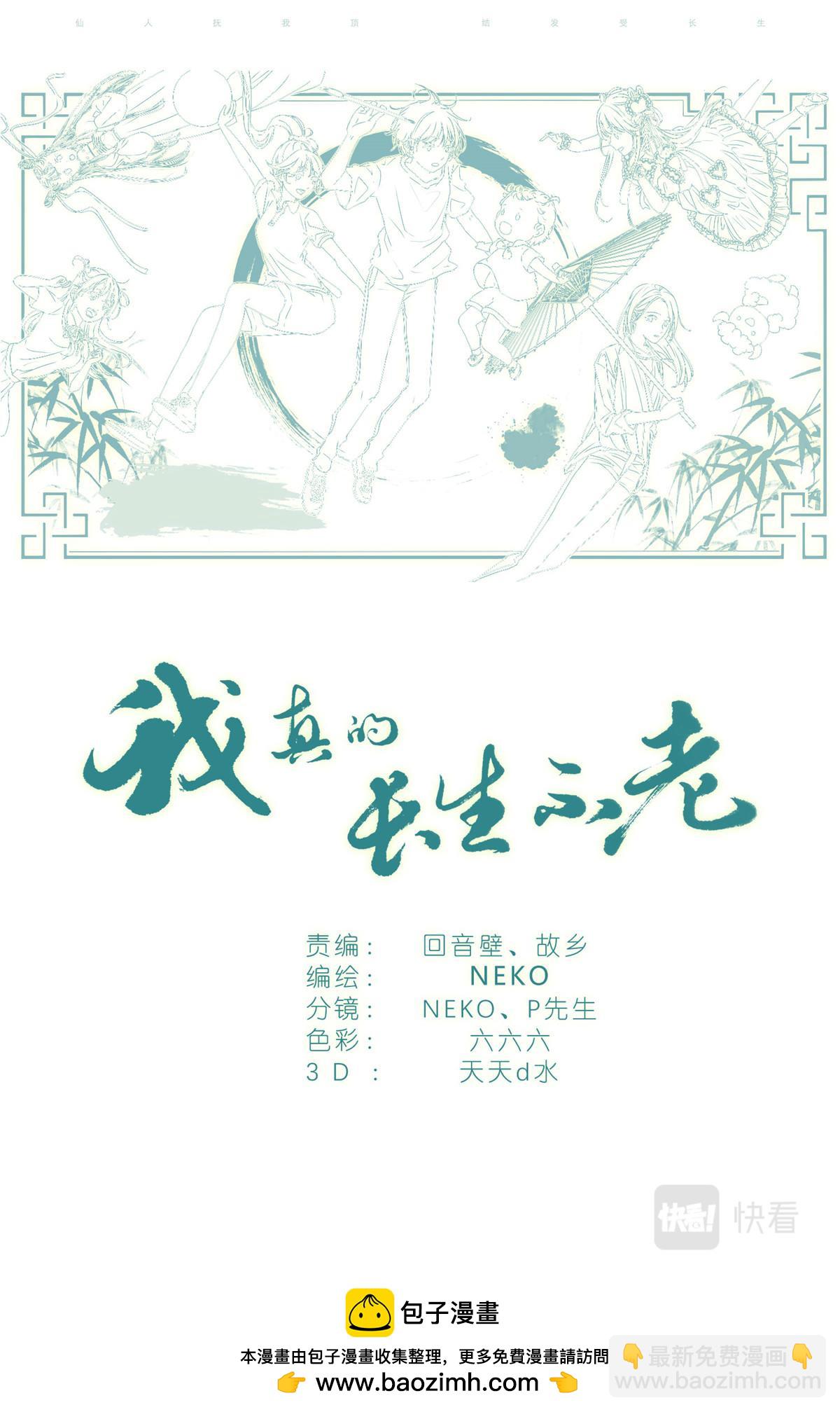 053 母慈女爱19