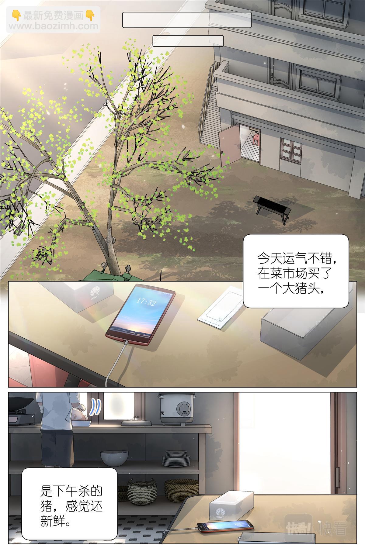 053 母慈女爱7