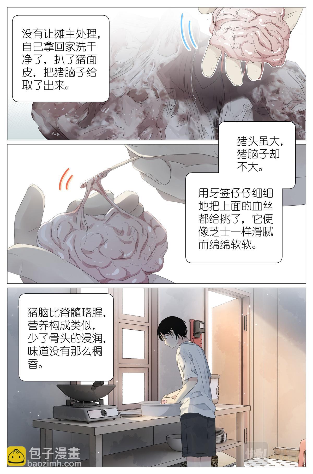 053 母慈女爱8