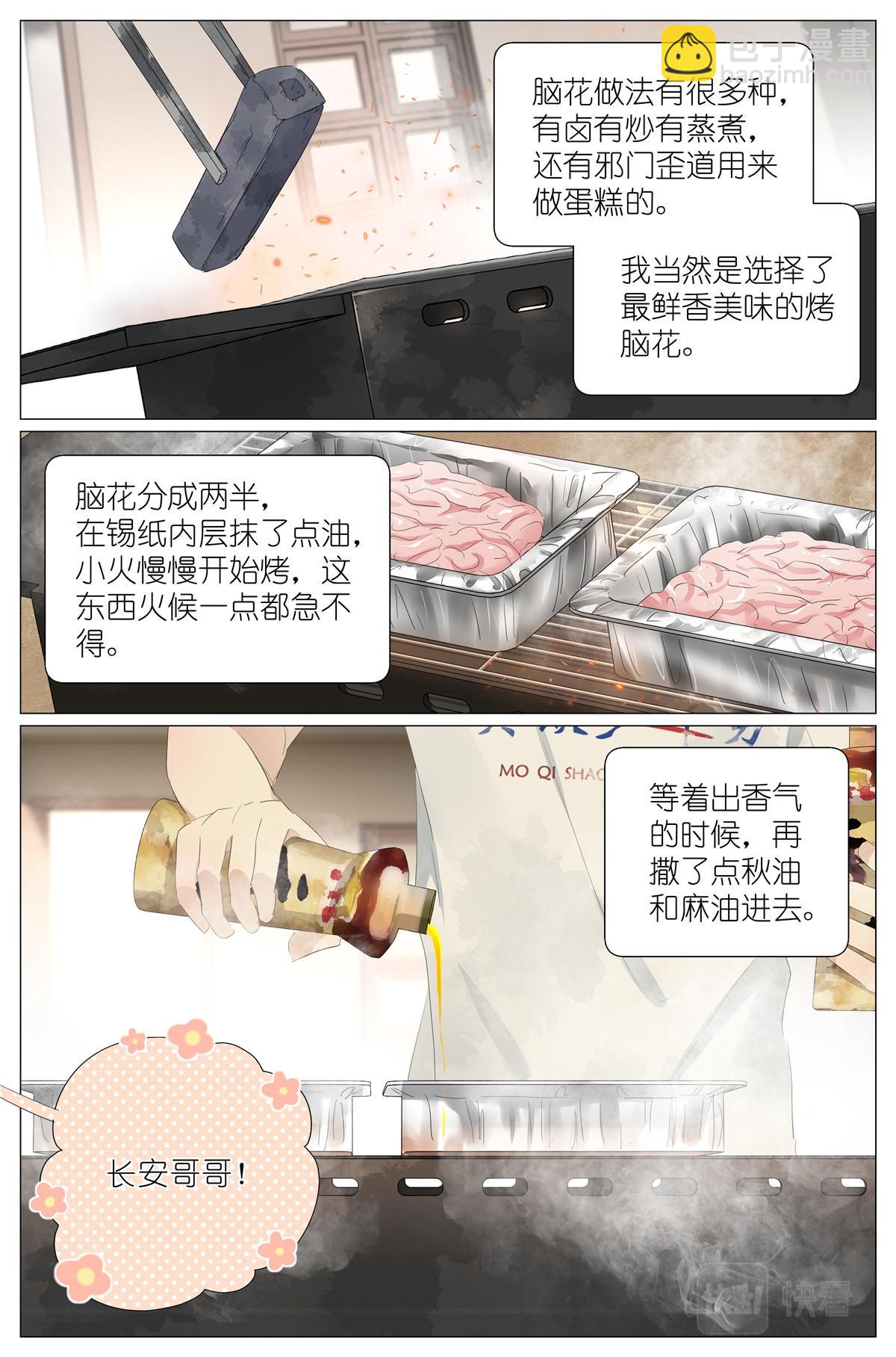 053 母慈女爱9