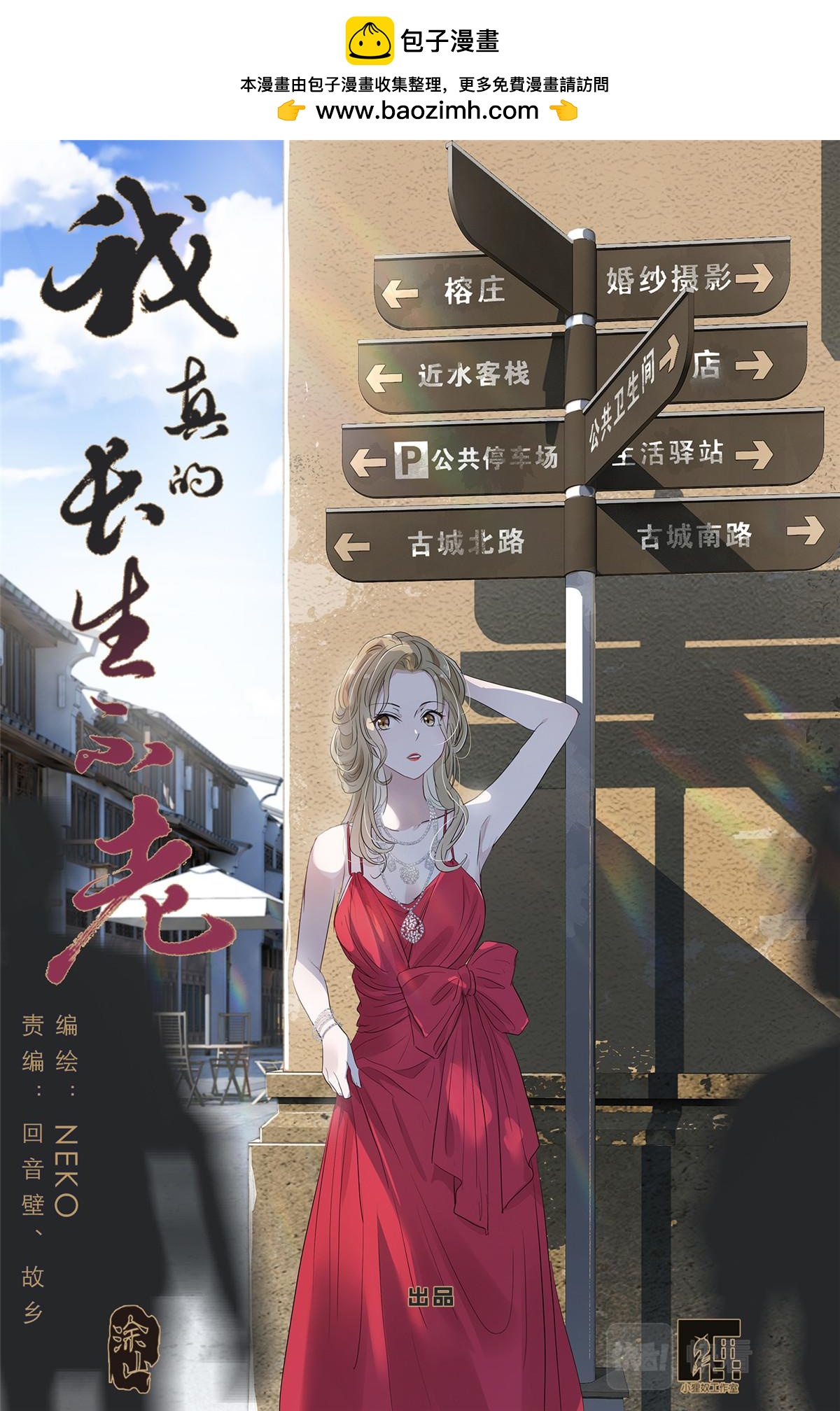 055 幼稚0
