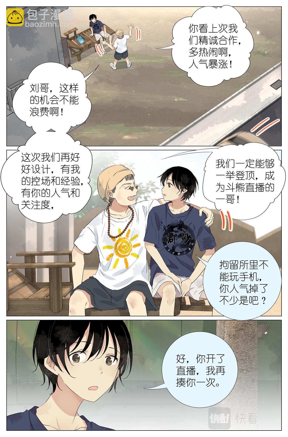 055 幼稚10