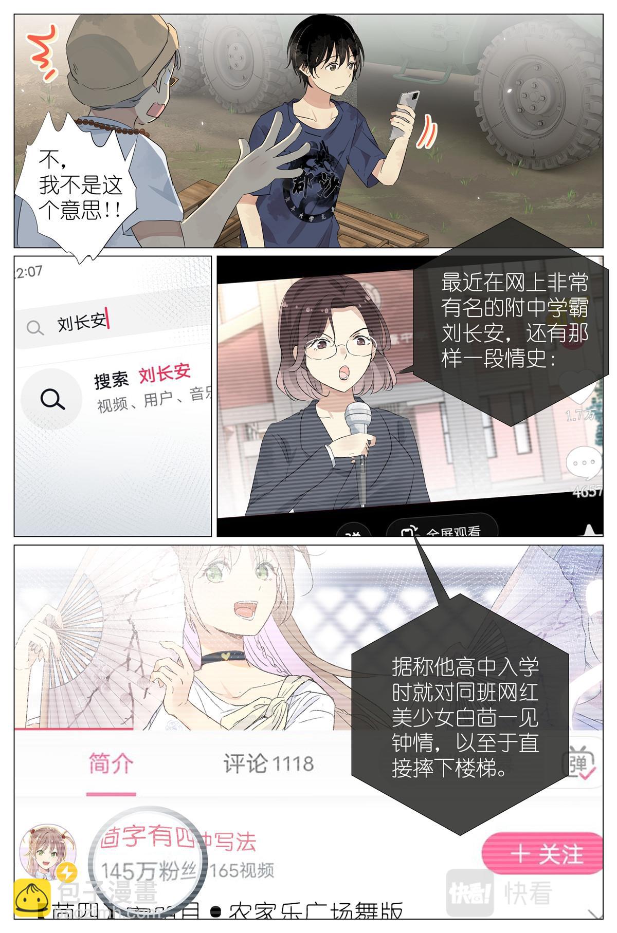 055 幼稚11