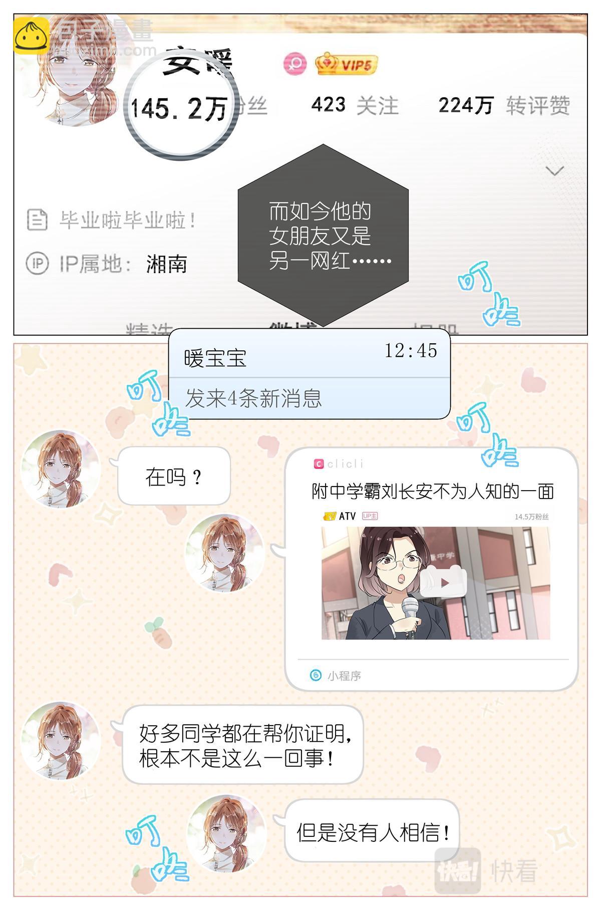 055 幼稚12