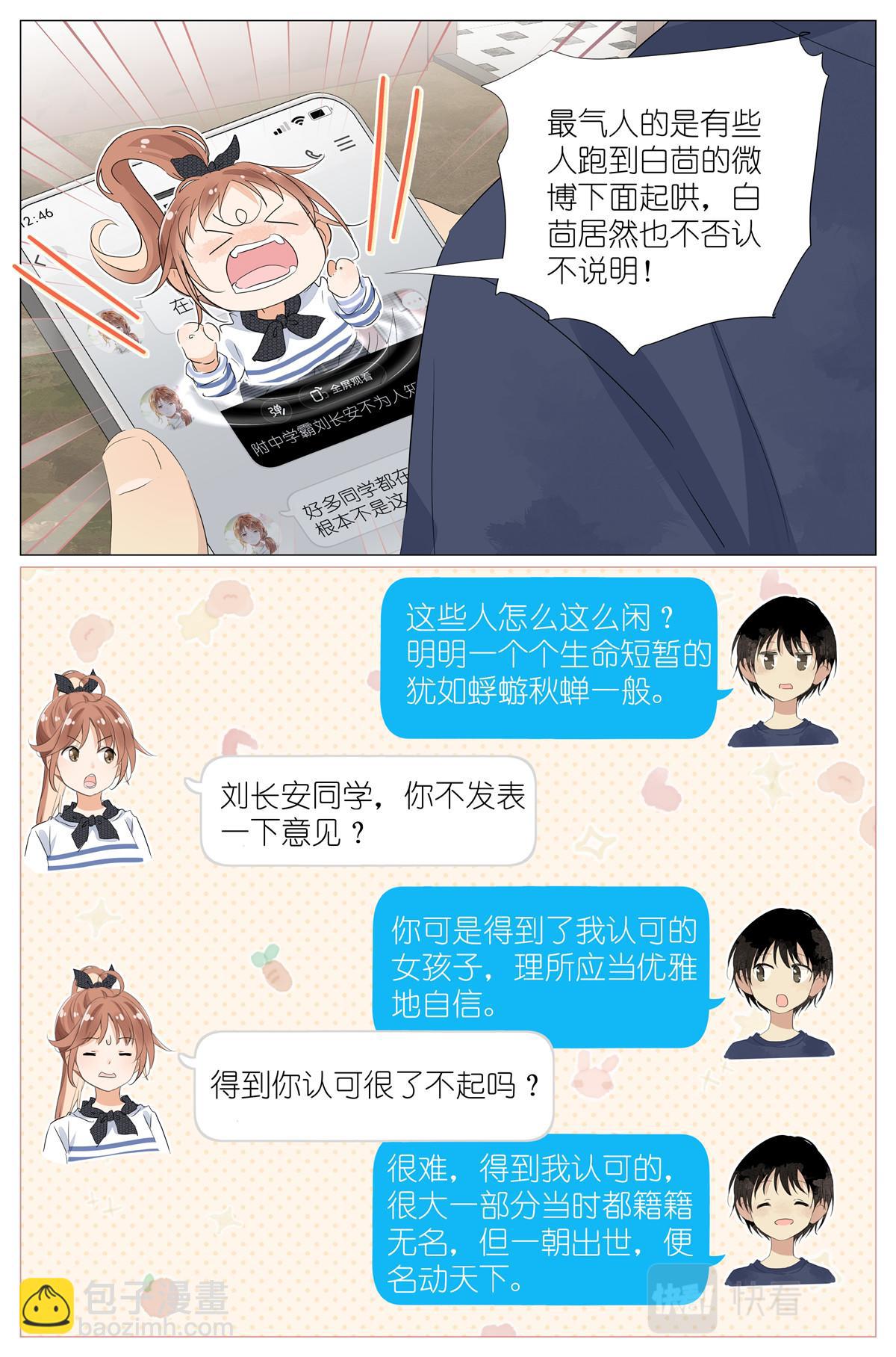 055 幼稚13