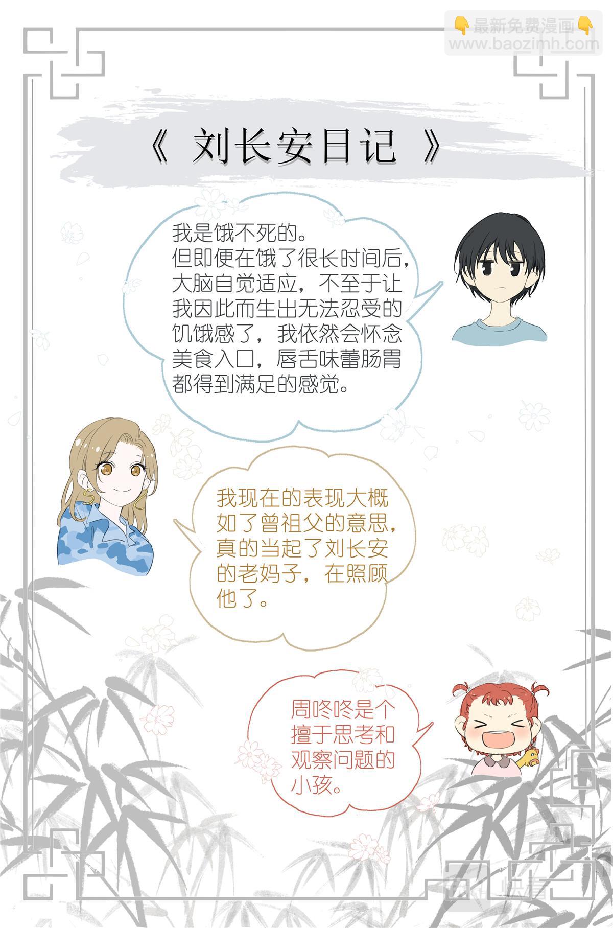 055 幼稚18