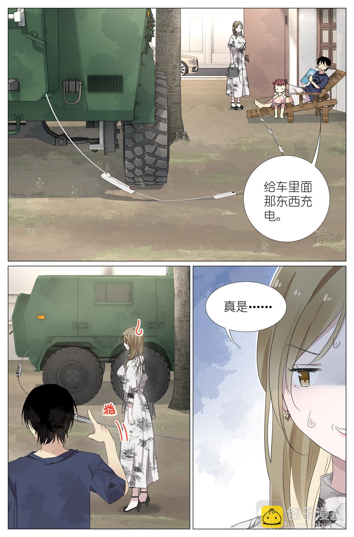 055 幼稚2
