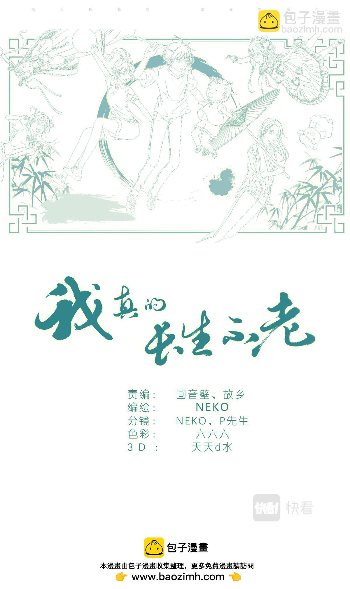 055 幼稚20