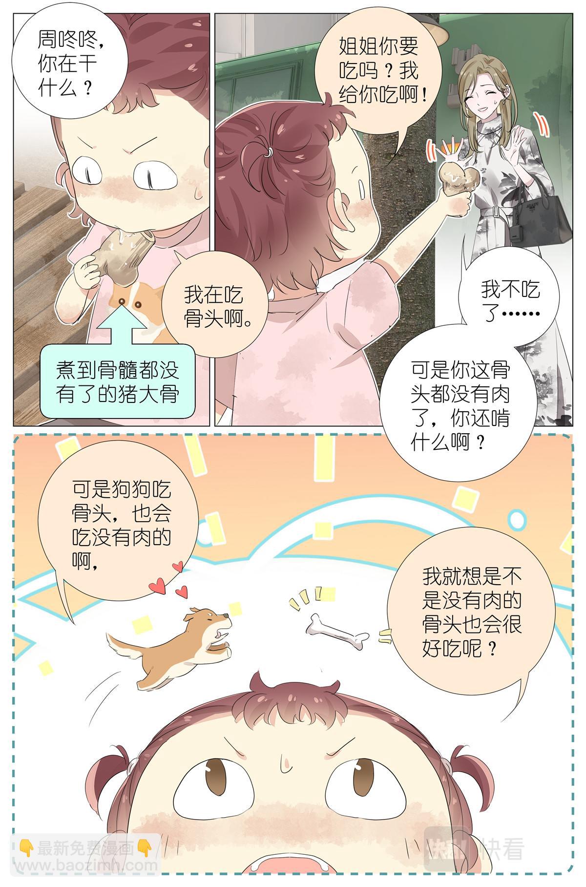 055 幼稚3