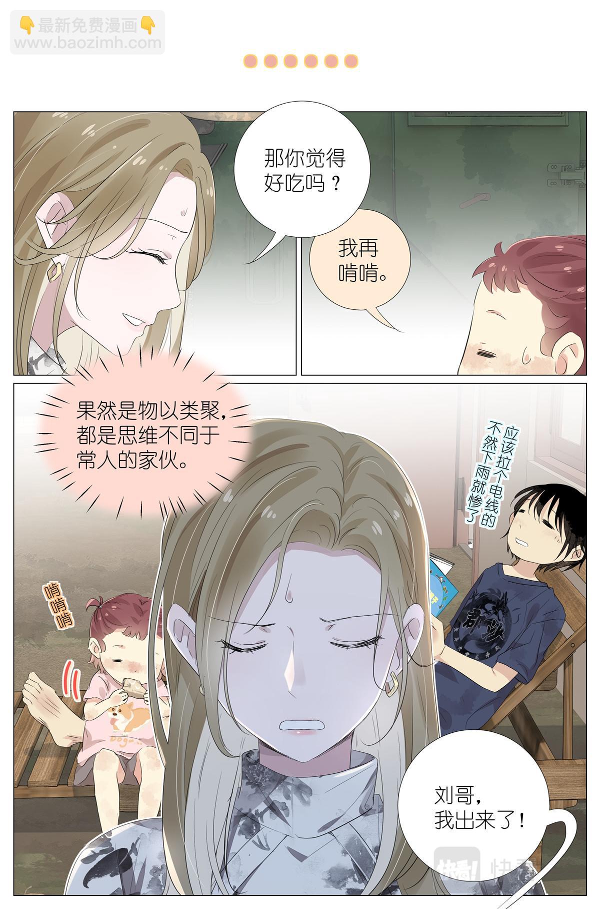 055 幼稚4