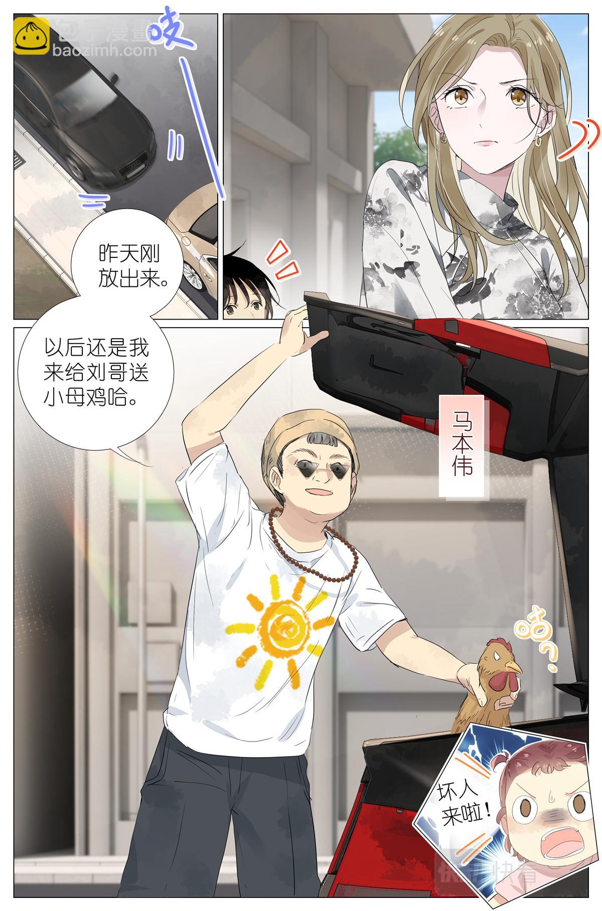 055 幼稚5