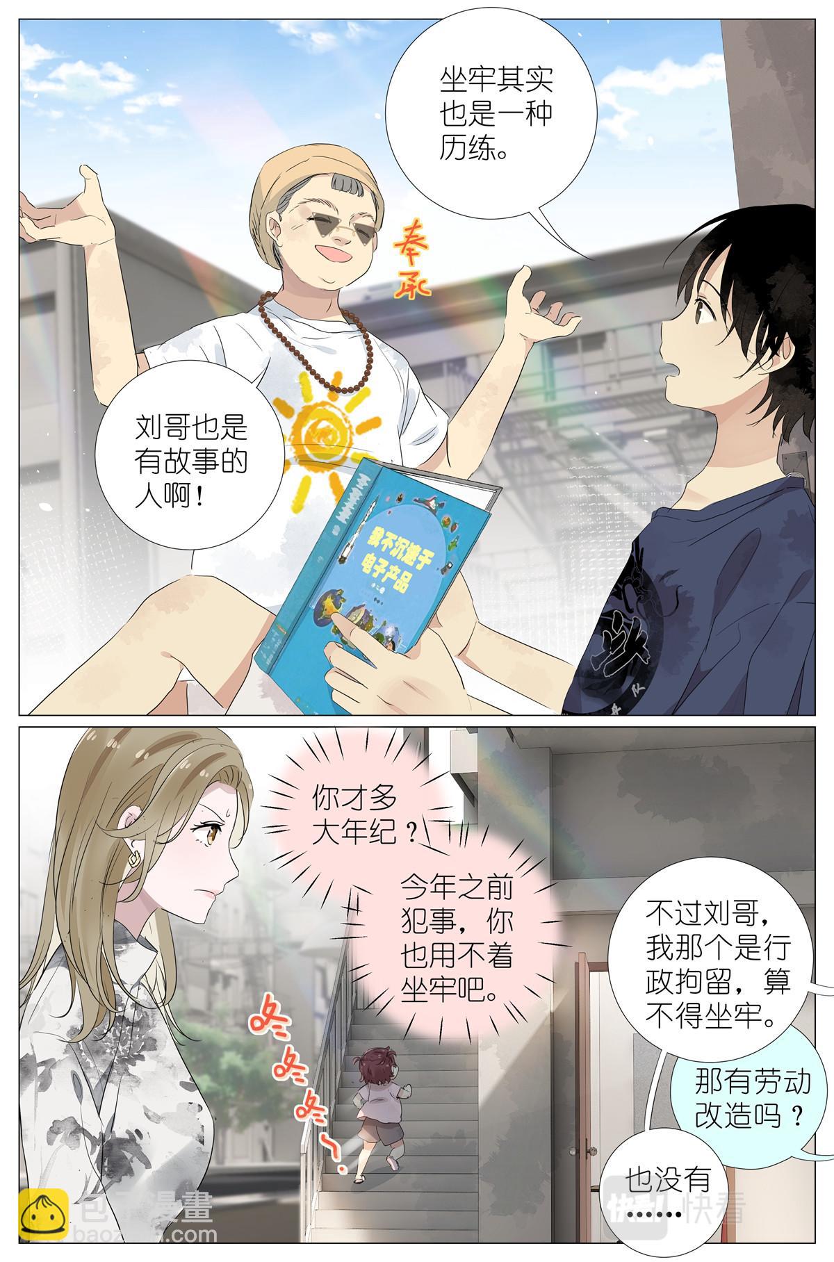 055 幼稚6