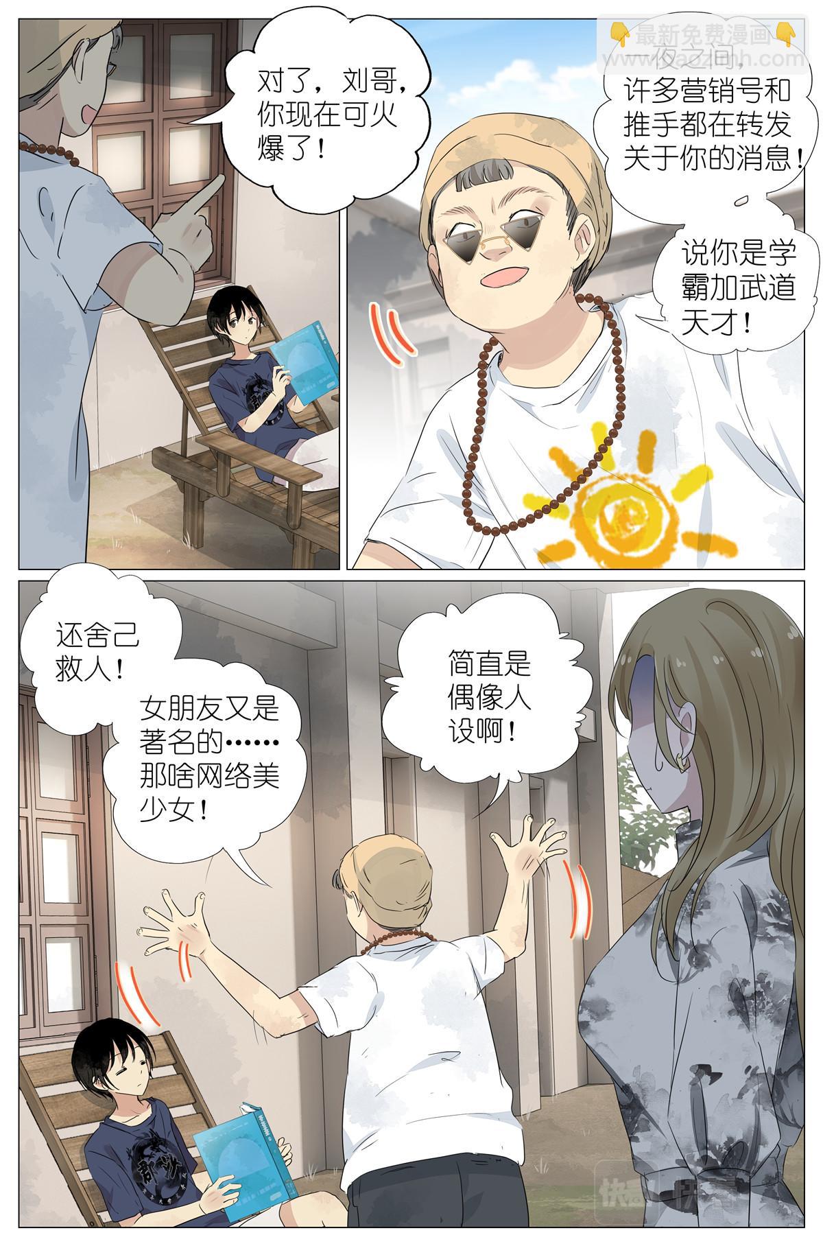 055 幼稚7