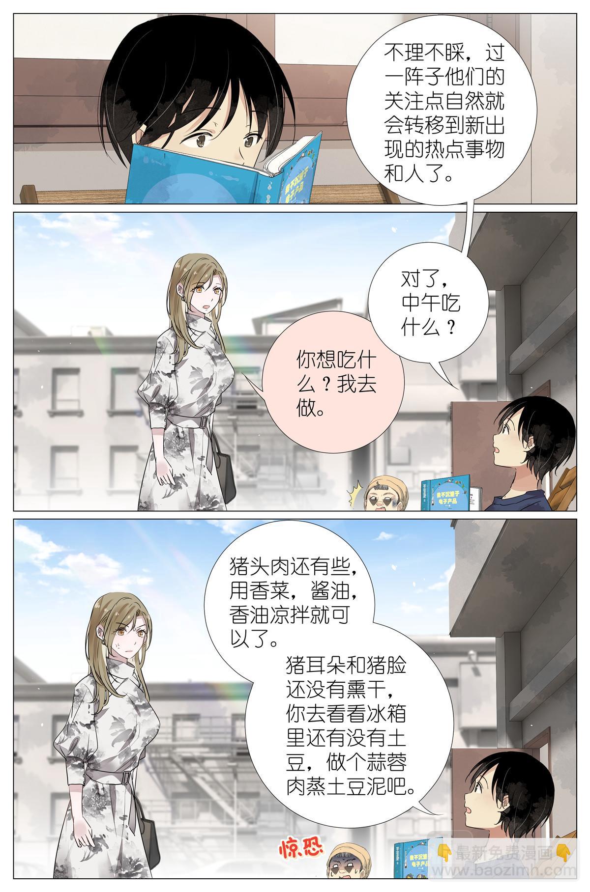 055 幼稚8