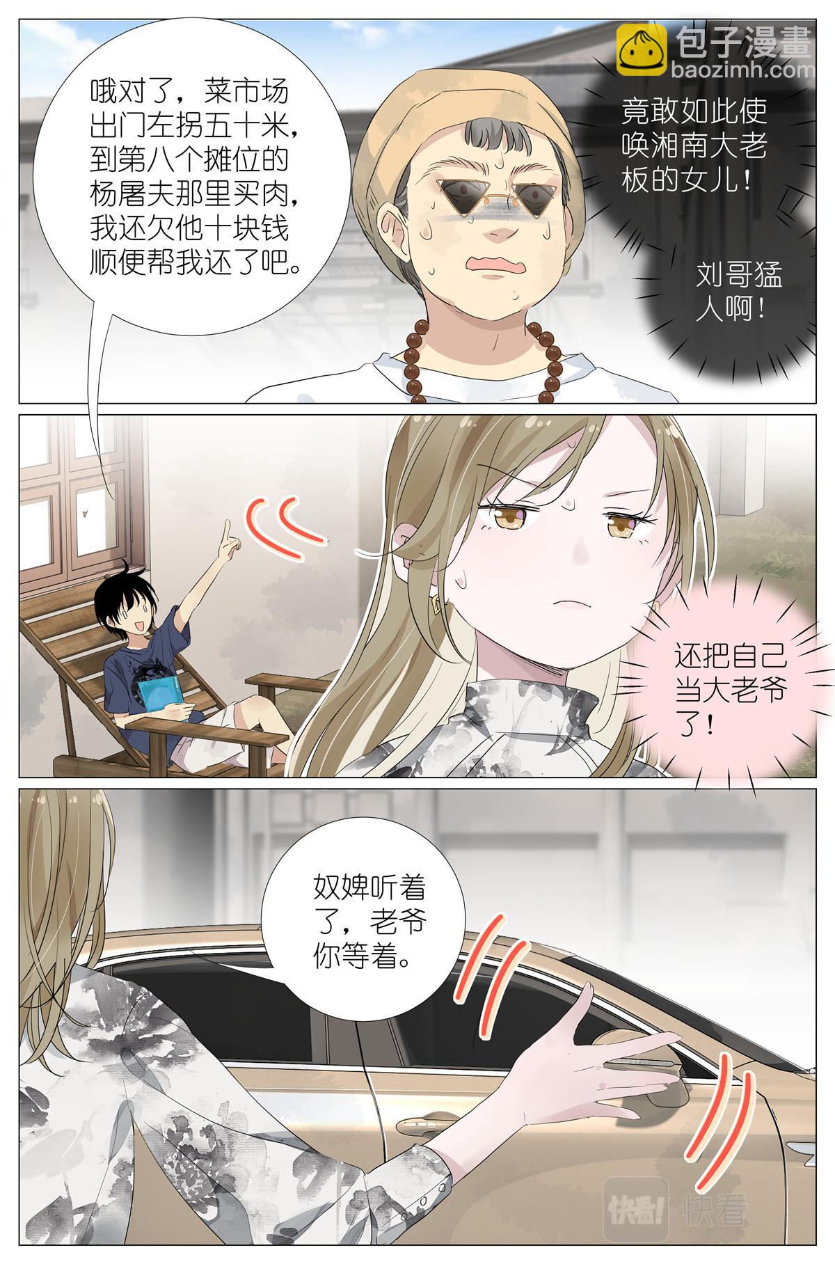 055 幼稚9