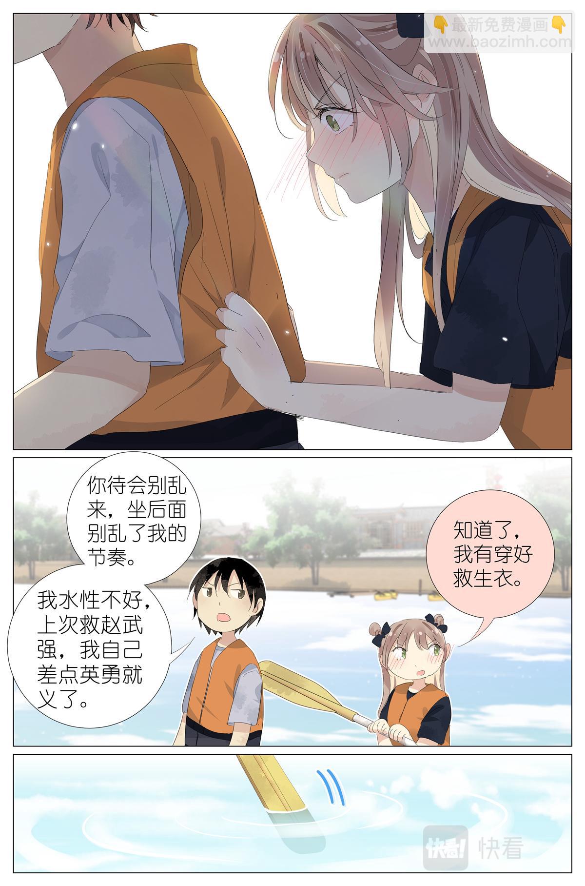 057 讨嫌的两个人7