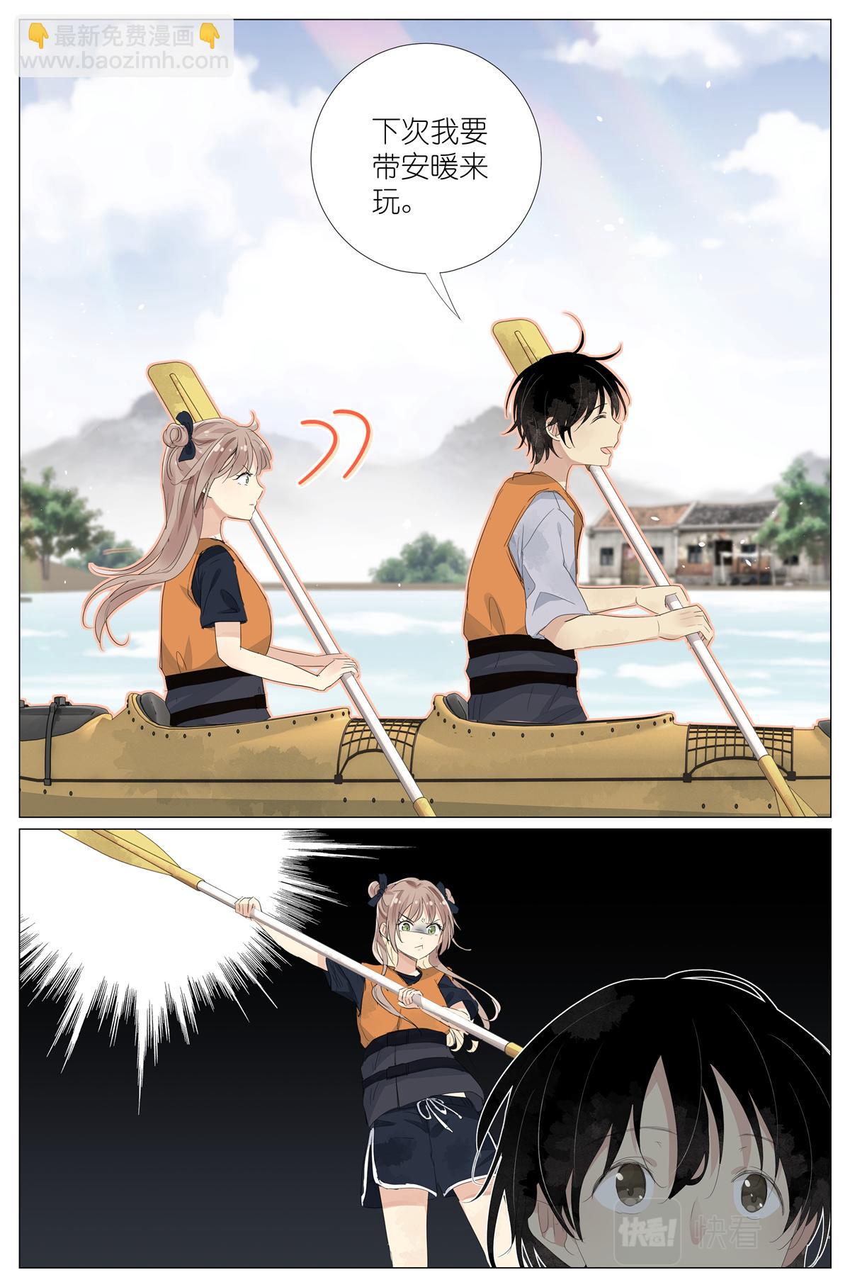 057 讨嫌的两个人9