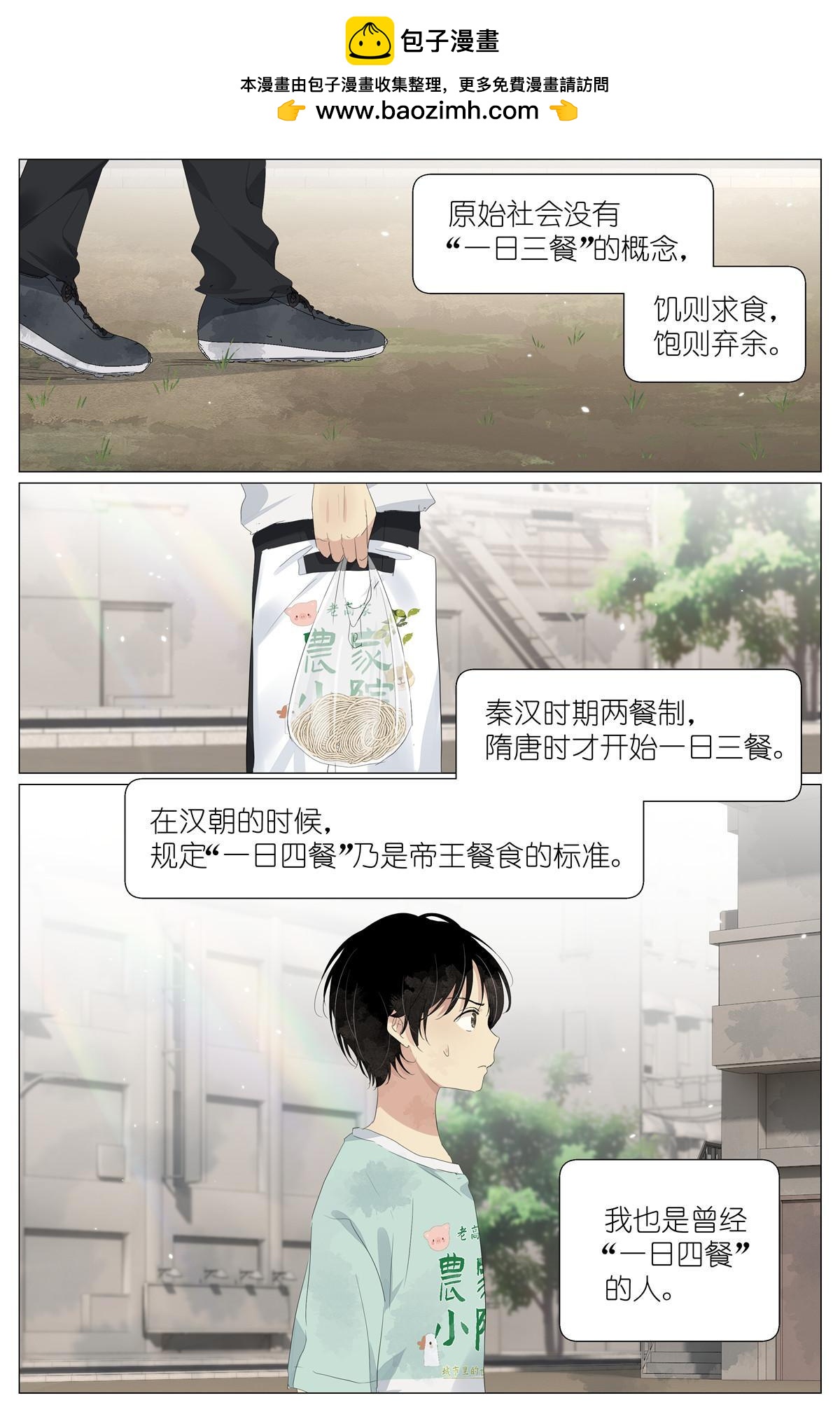 058 重生带个系统1