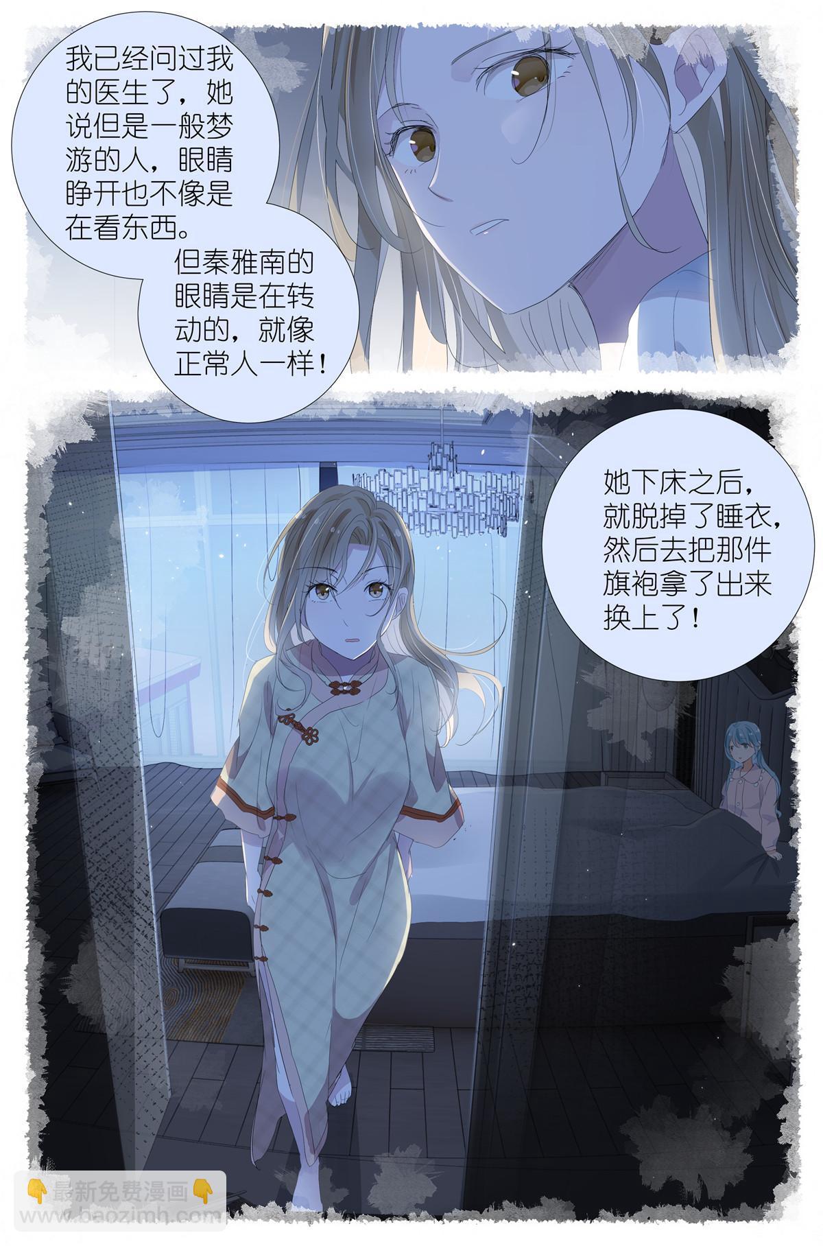 058 重生带个系统10