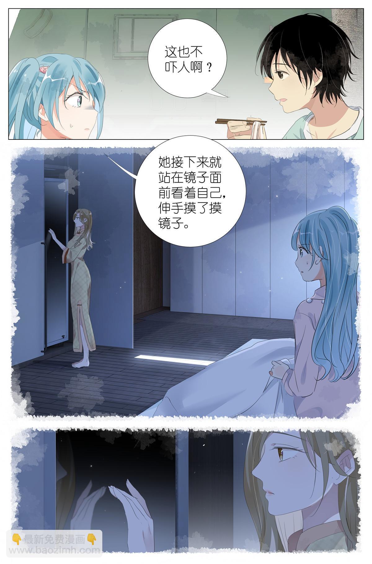 058 重生带个系统11