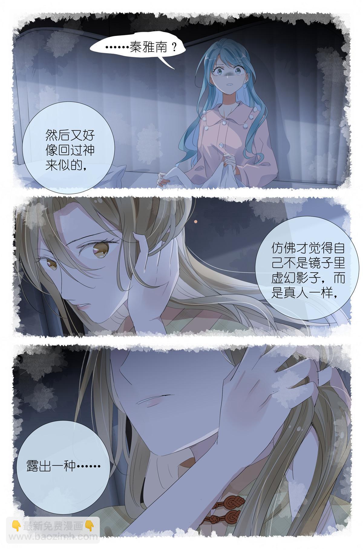 058 重生带个系统12