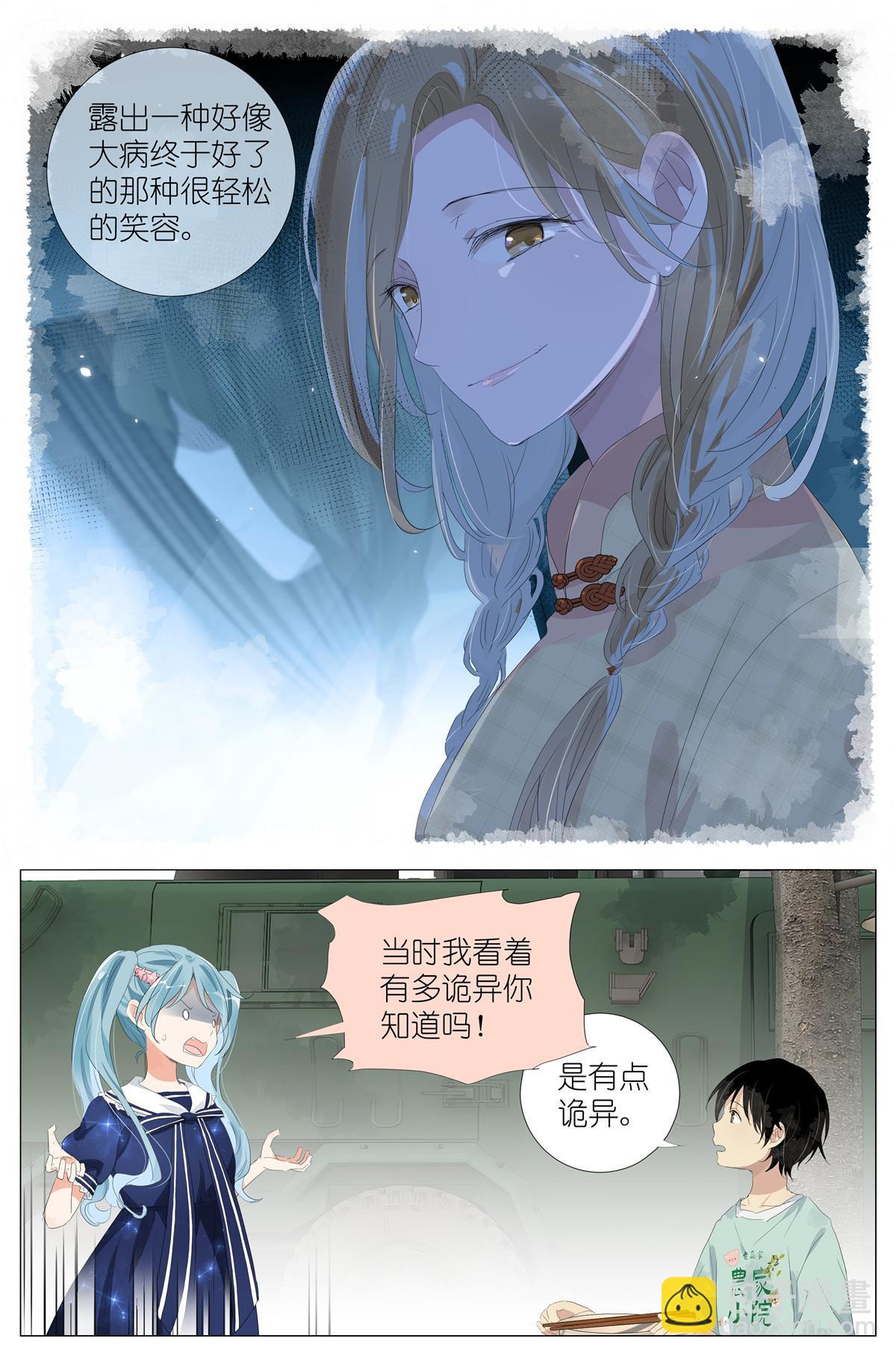 058 重生带个系统13