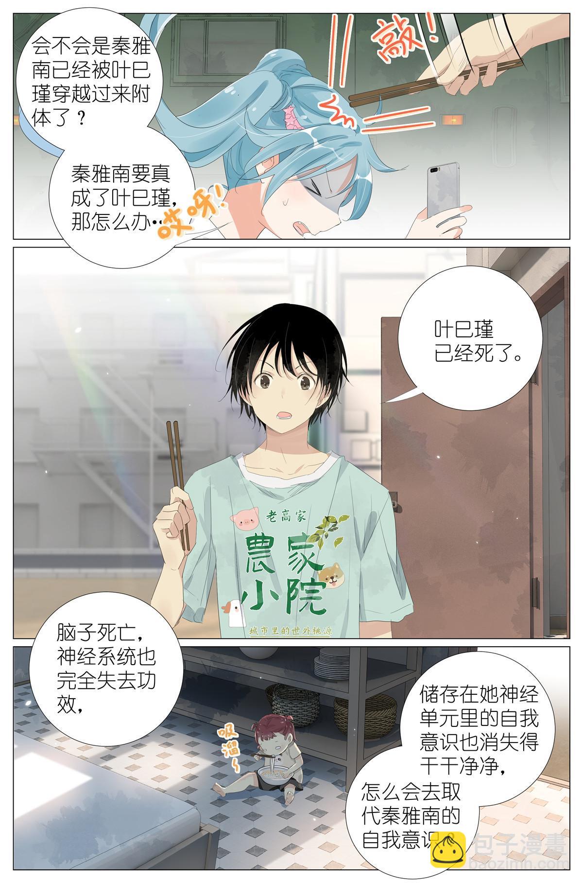 058 重生带个系统16