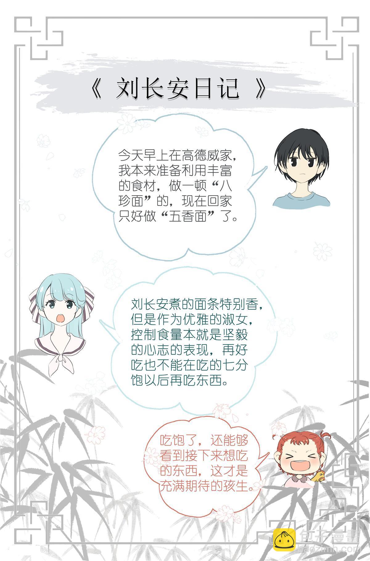 058 重生带个系统19