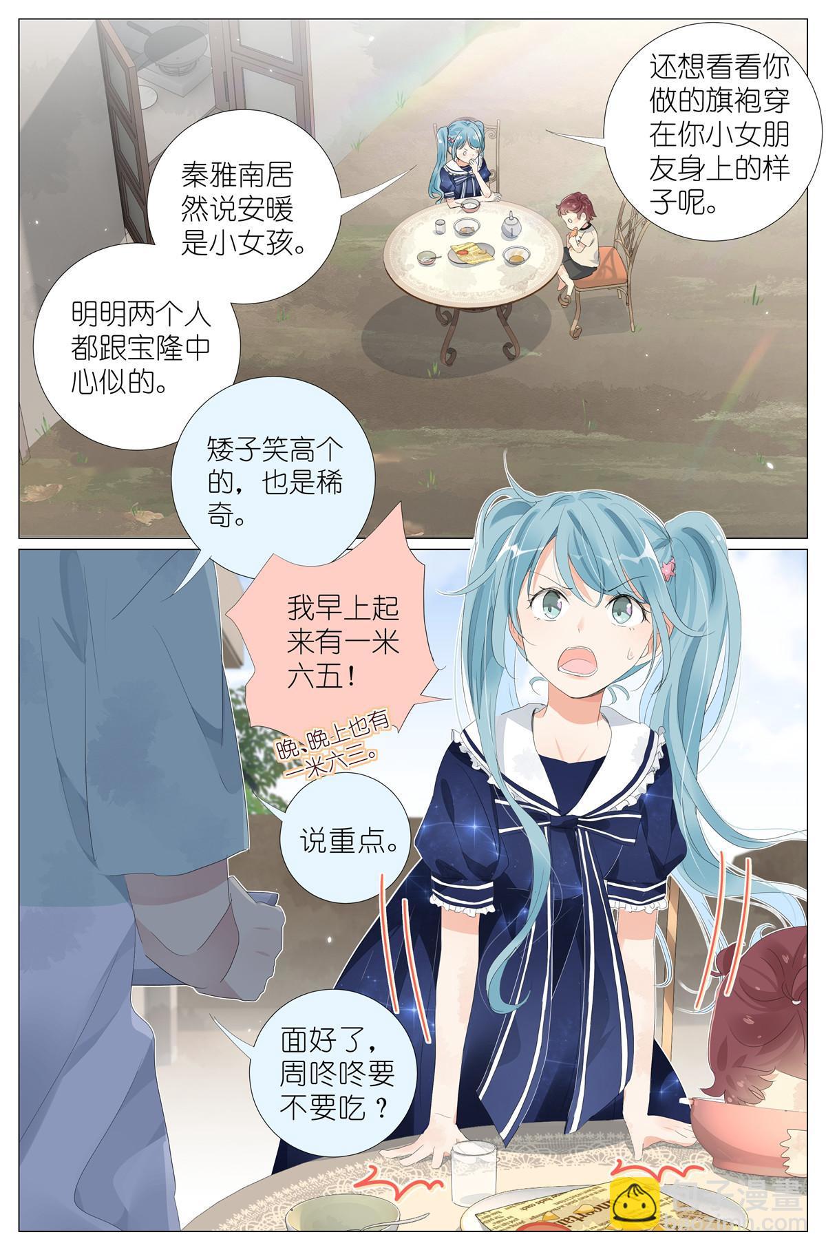 058 重生带个系统7