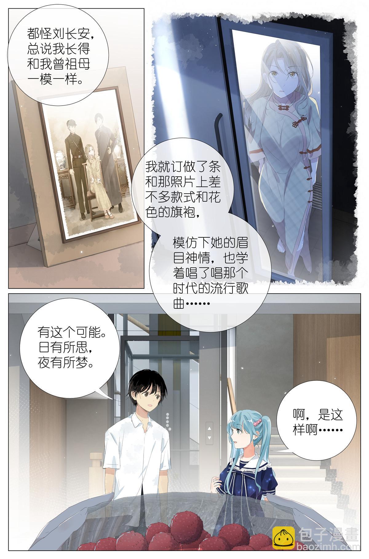 059 真相8