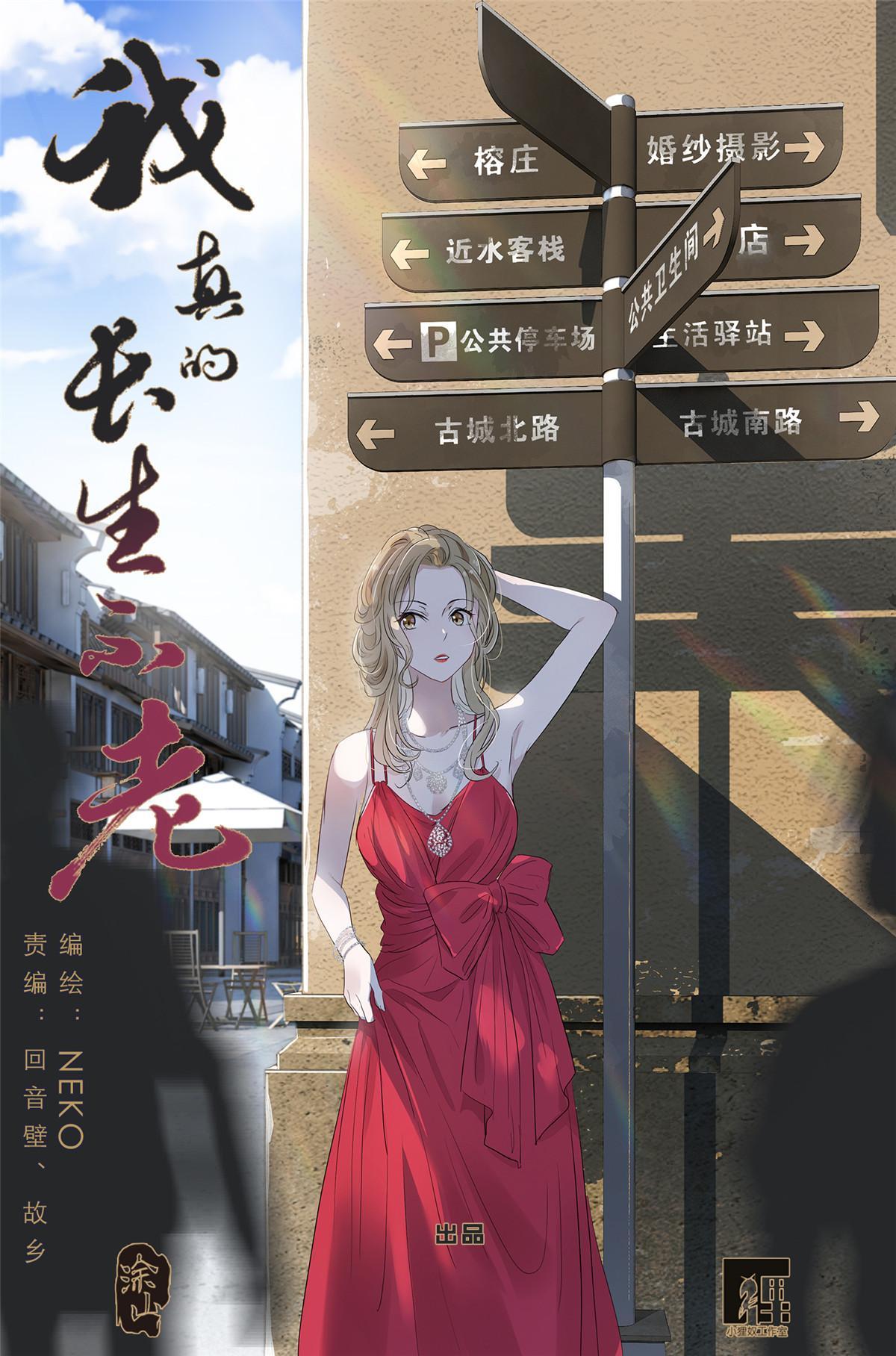 060 谁好看0