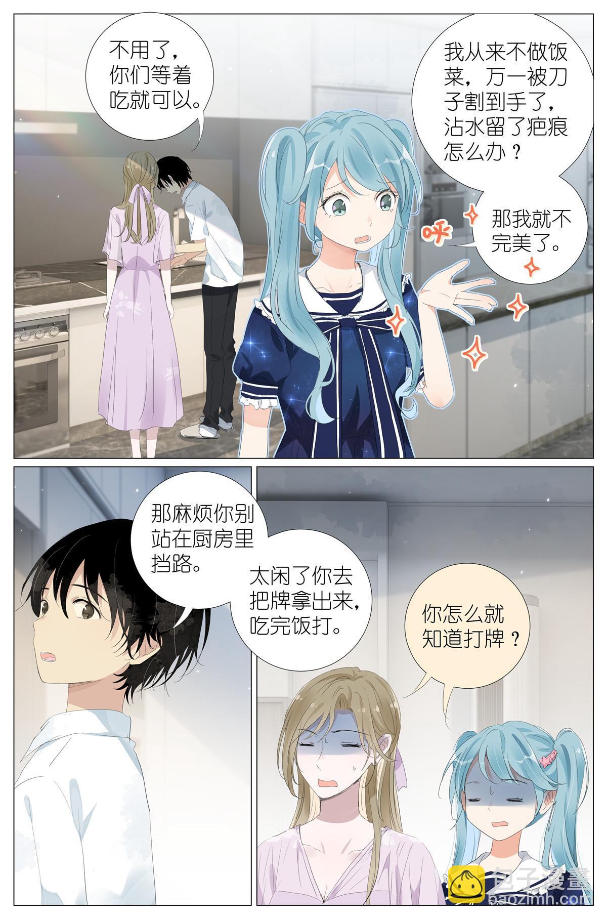 060 谁好看10