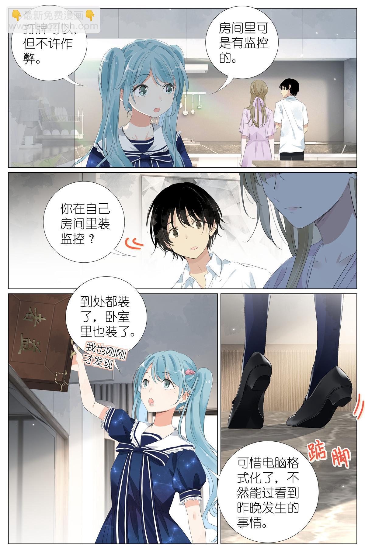 060 谁好看11