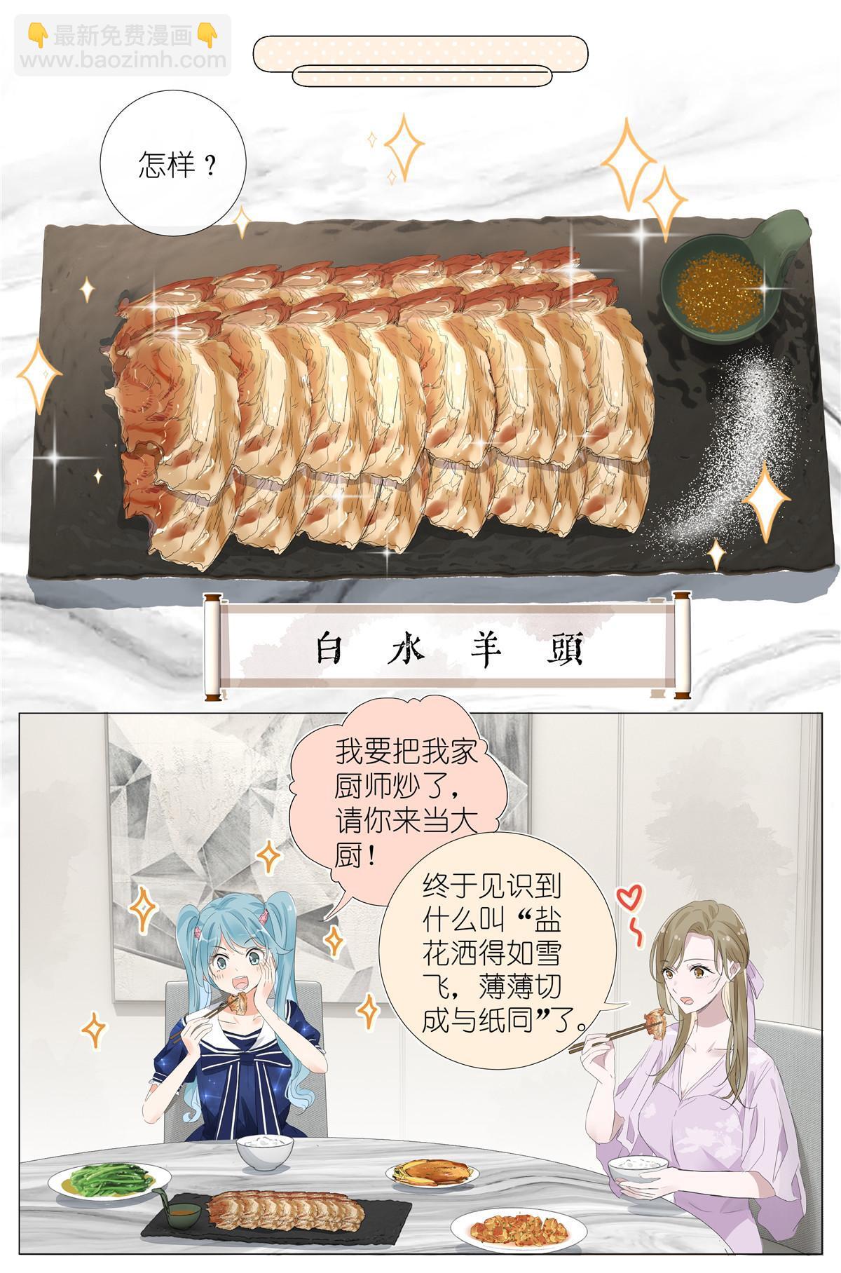 060 谁好看13