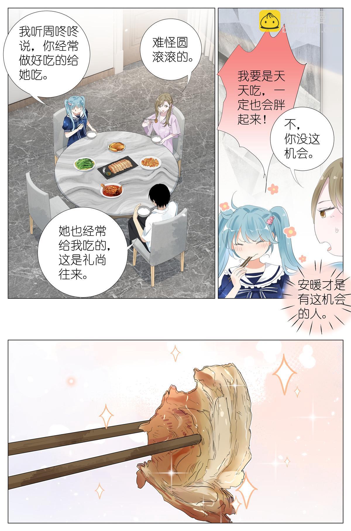 060 谁好看14