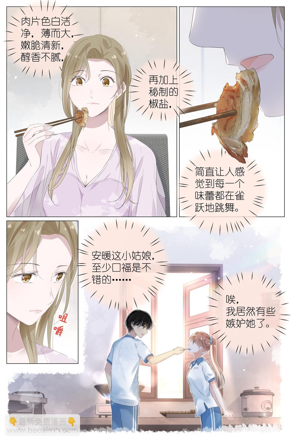 060 谁好看15